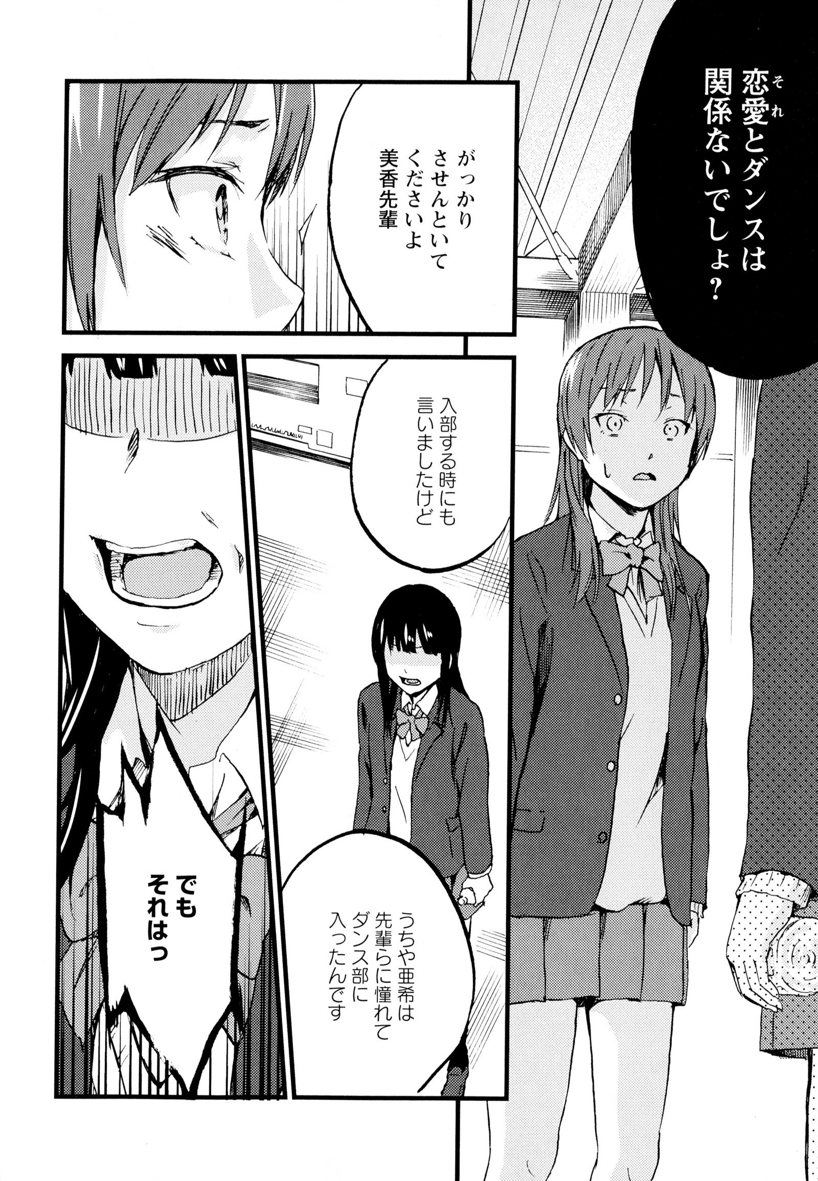 彩百合Vol.7