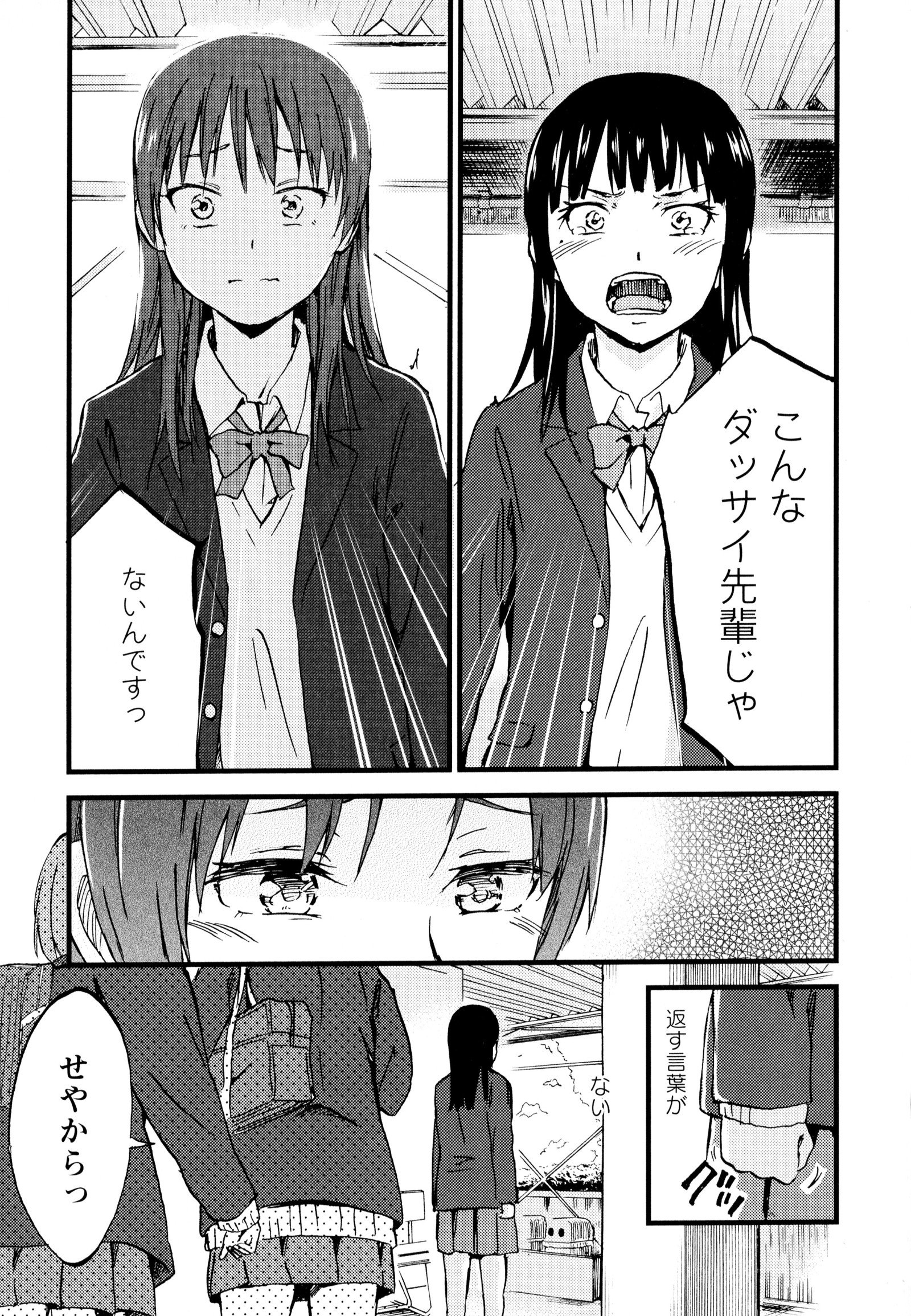 彩百合Vol.7