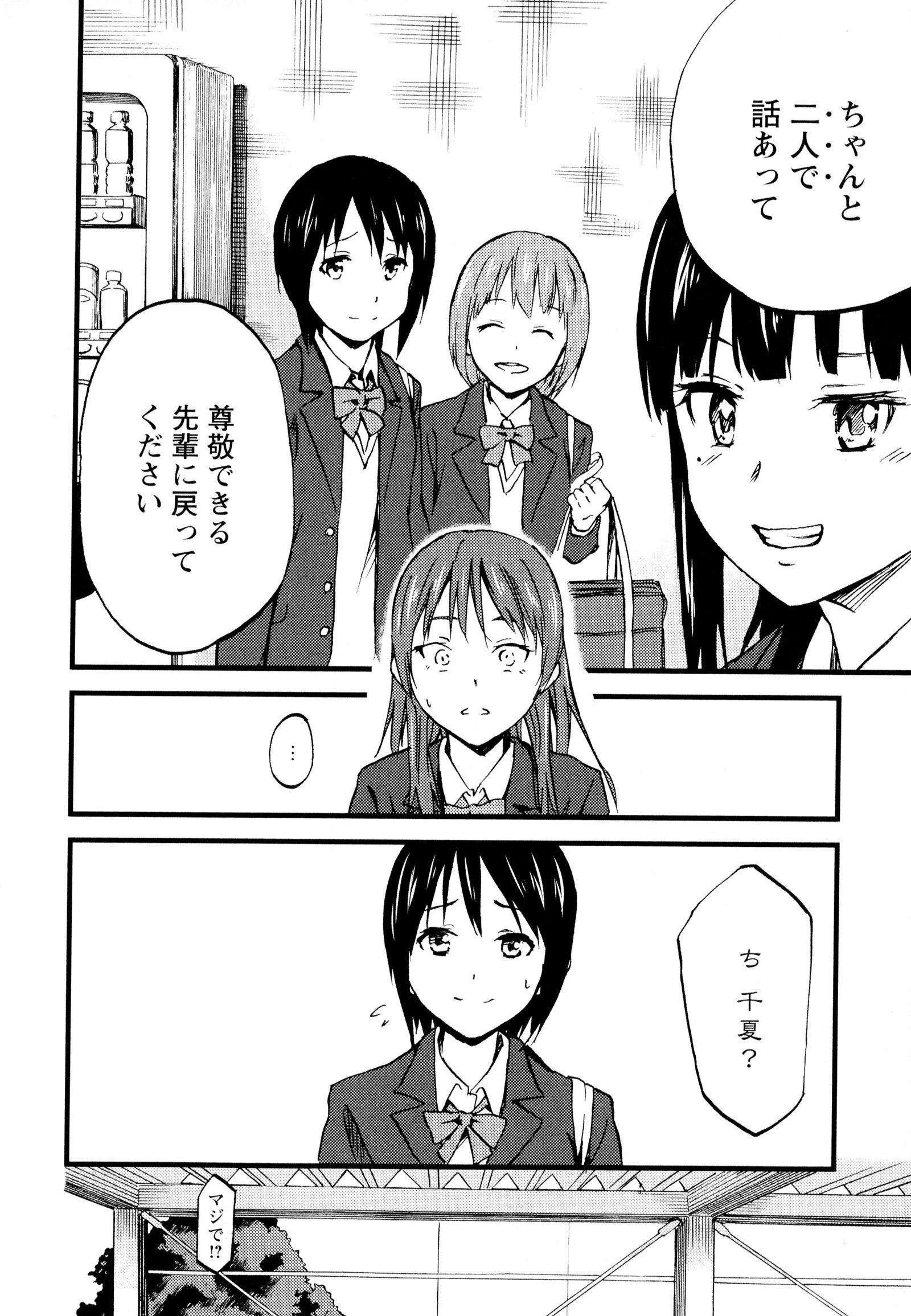 彩百合Vol.7