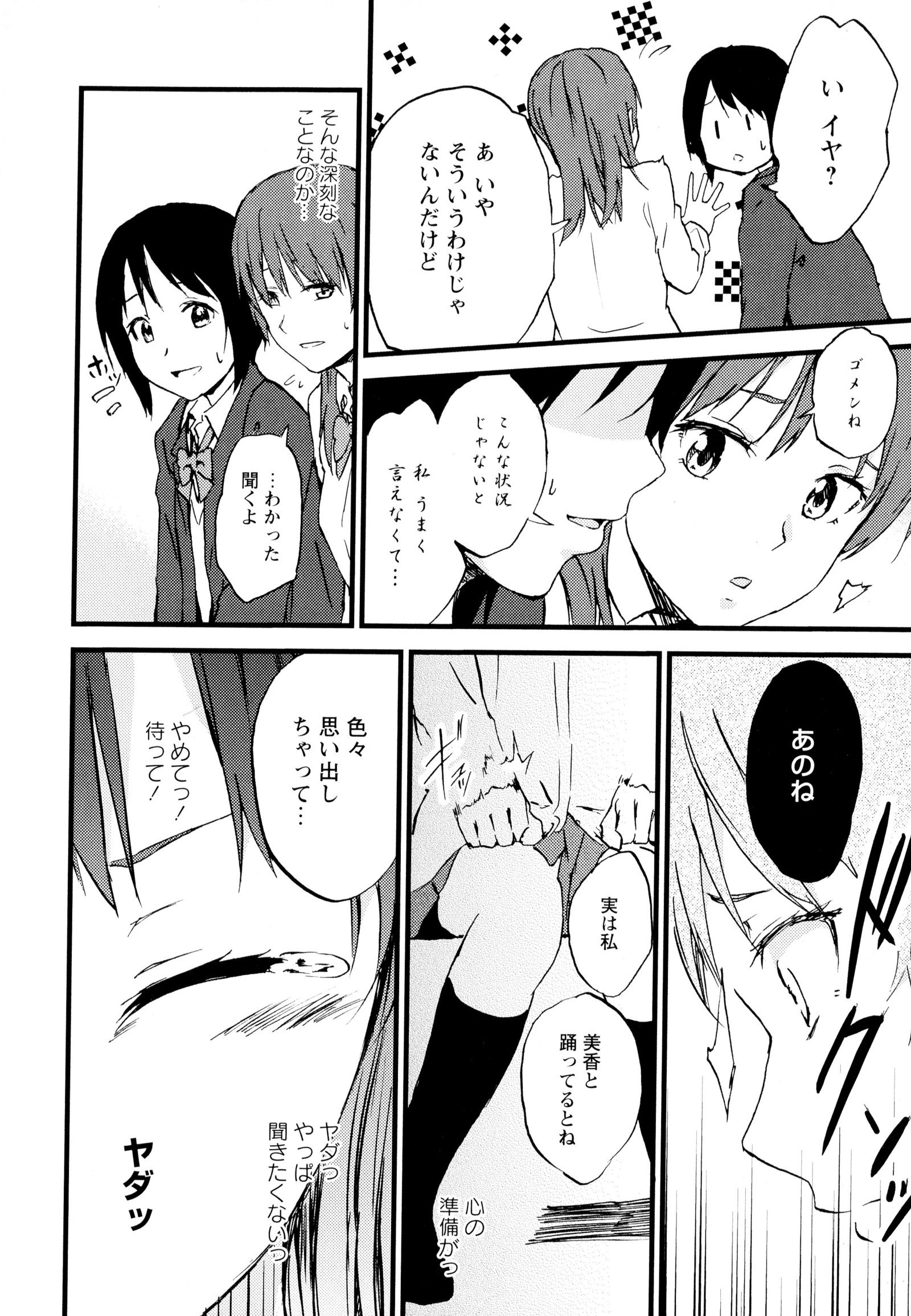 彩百合Vol.7