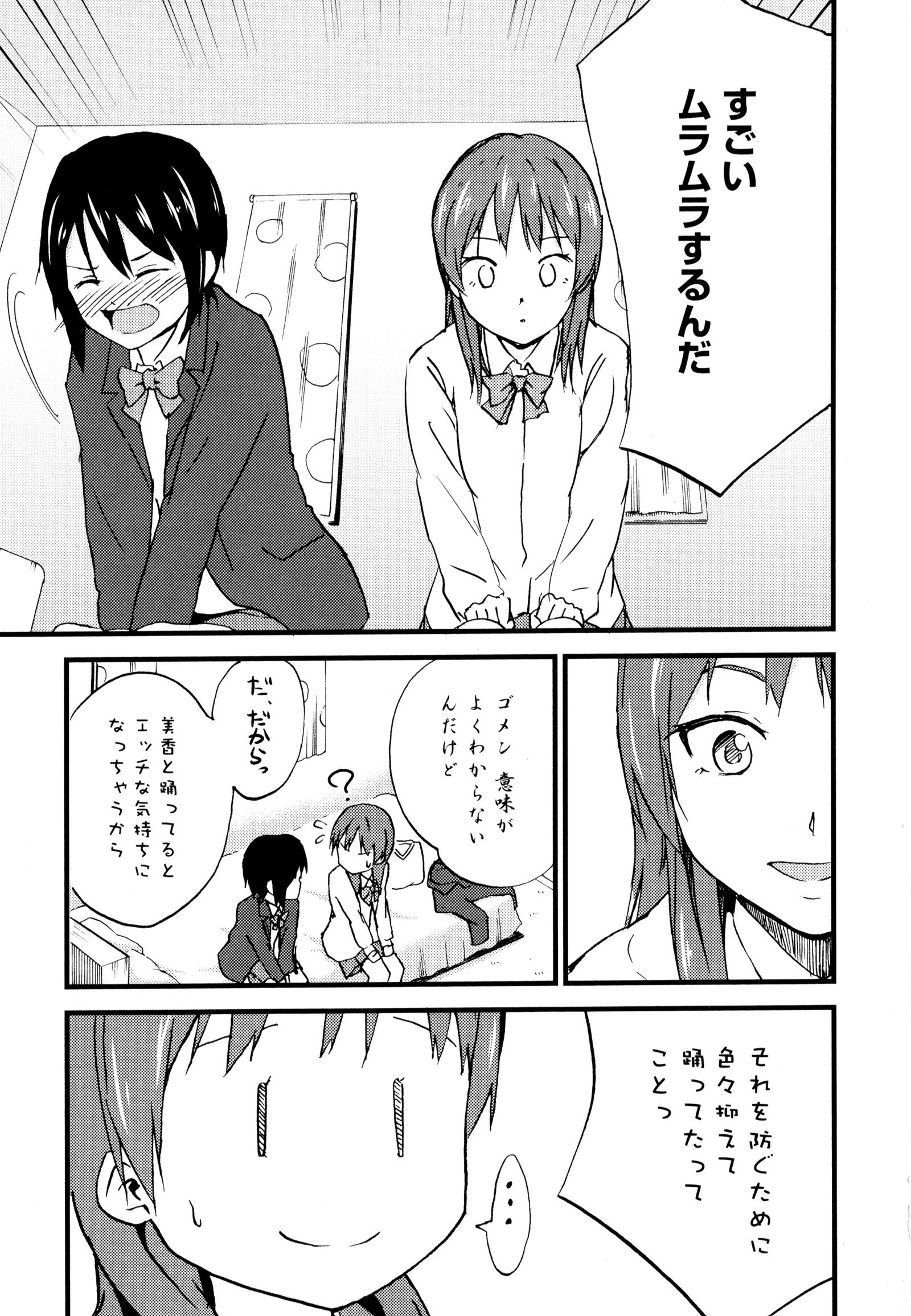 彩百合Vol.7