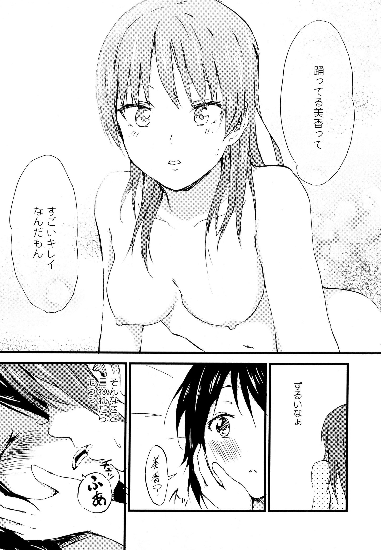 彩百合Vol.7