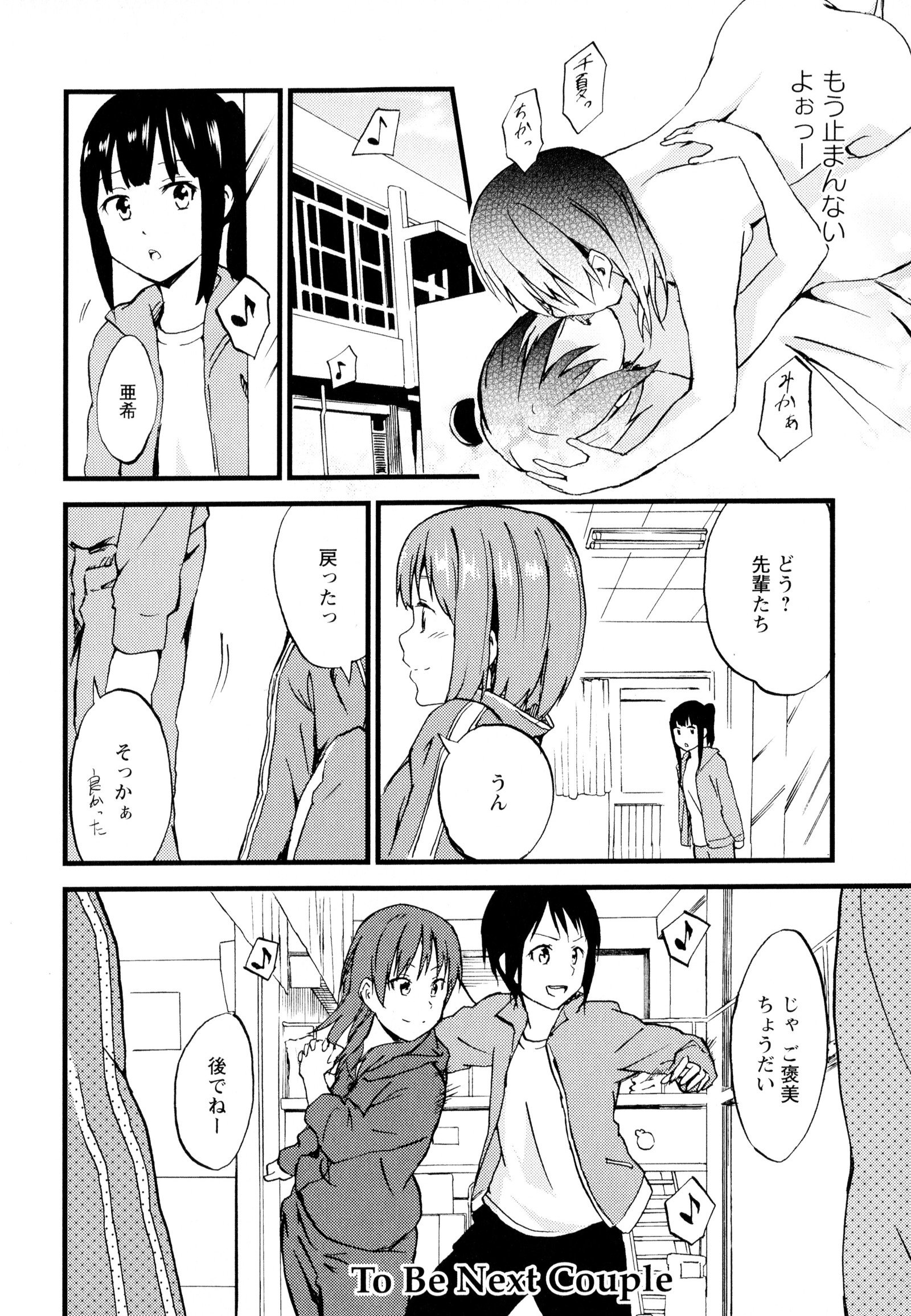 彩百合Vol.7