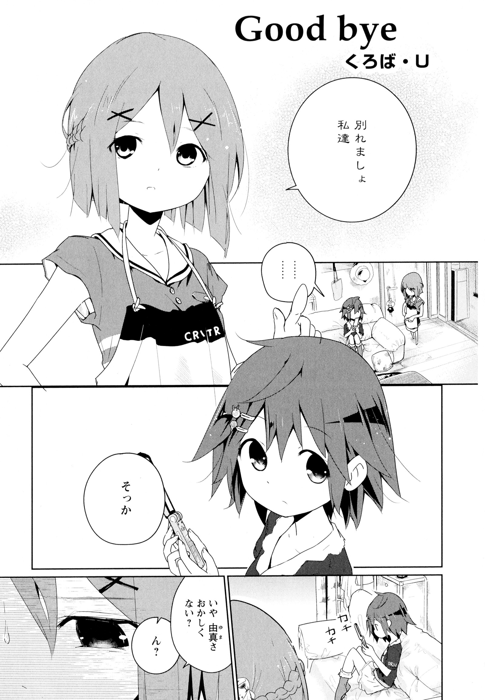 彩百合Vol.7