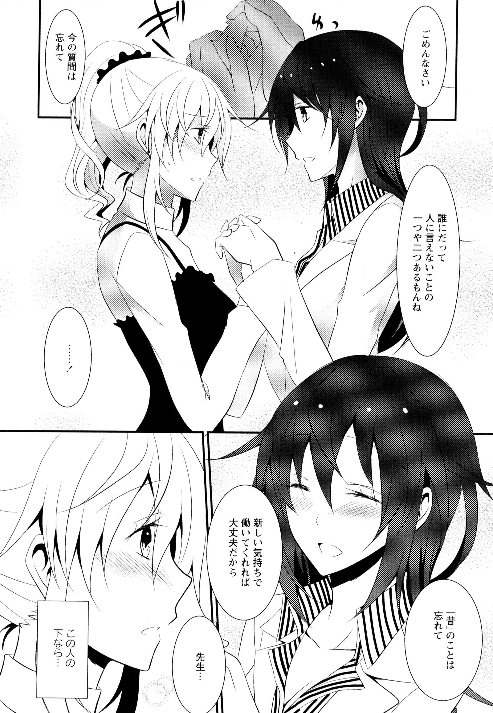 彩百合Vol.7