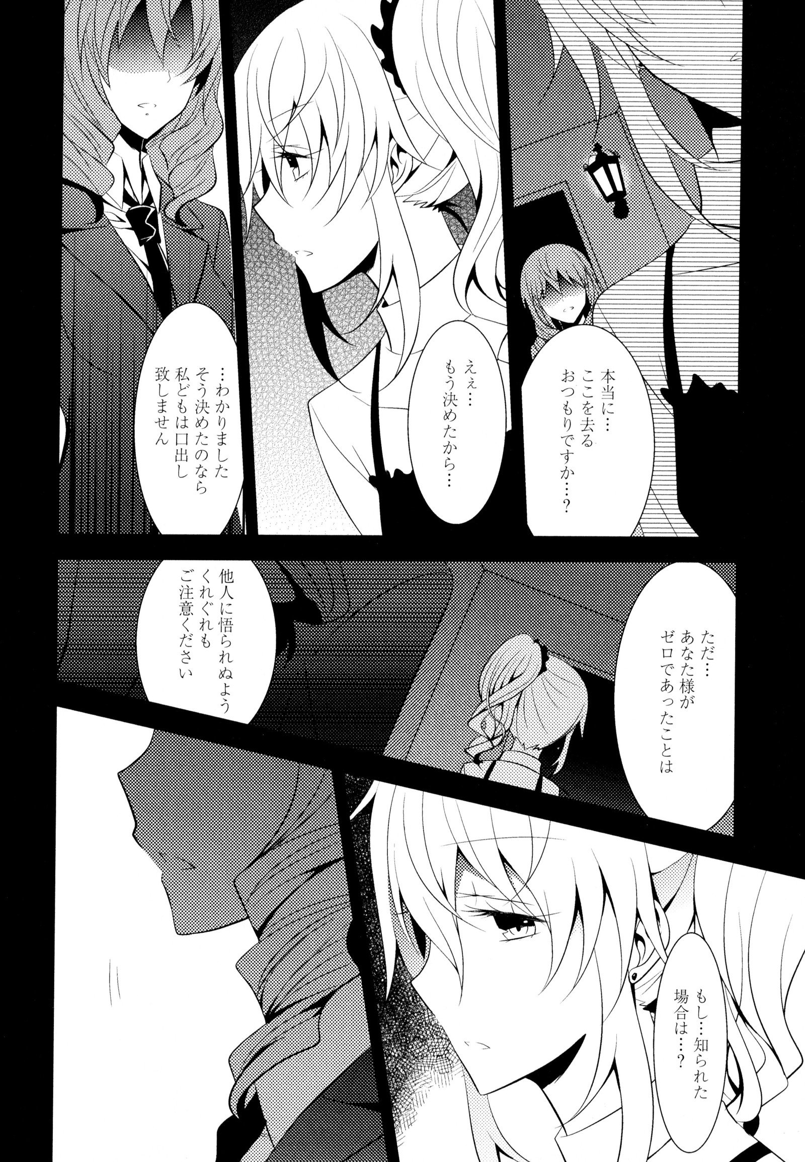 彩百合Vol.7