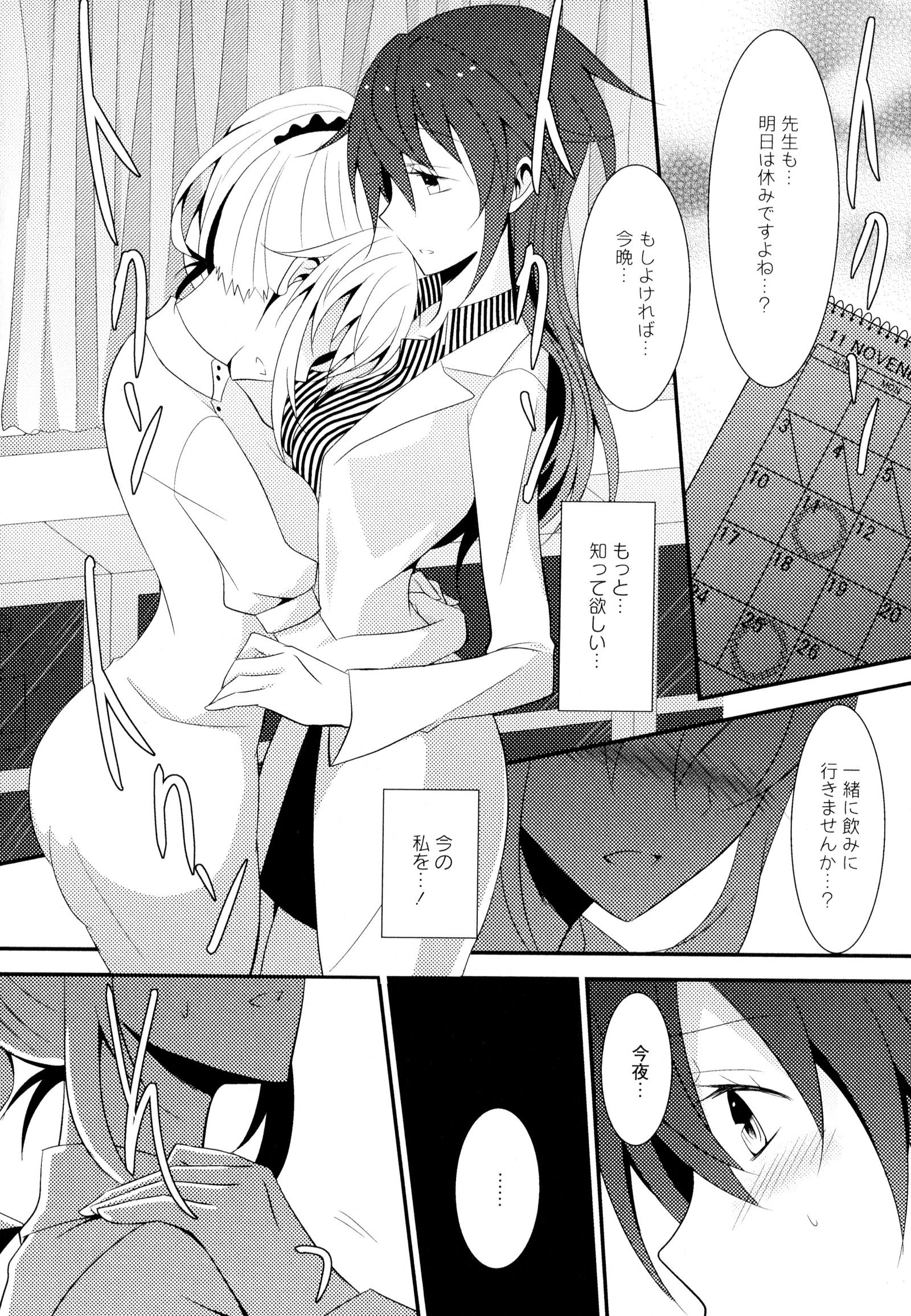 彩百合Vol.7