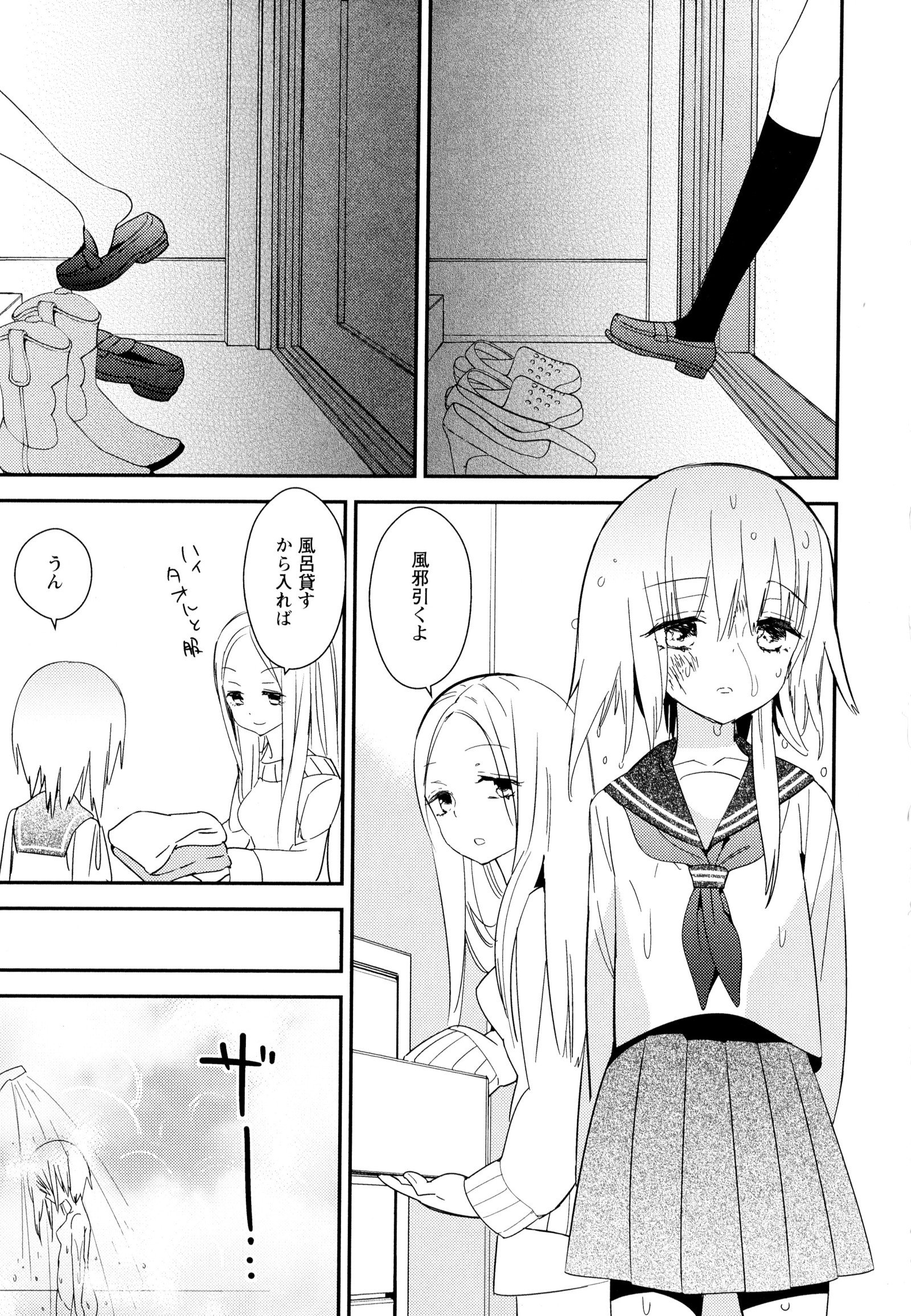 彩百合Vol.7