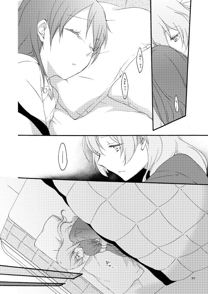 道徳の箱庭
