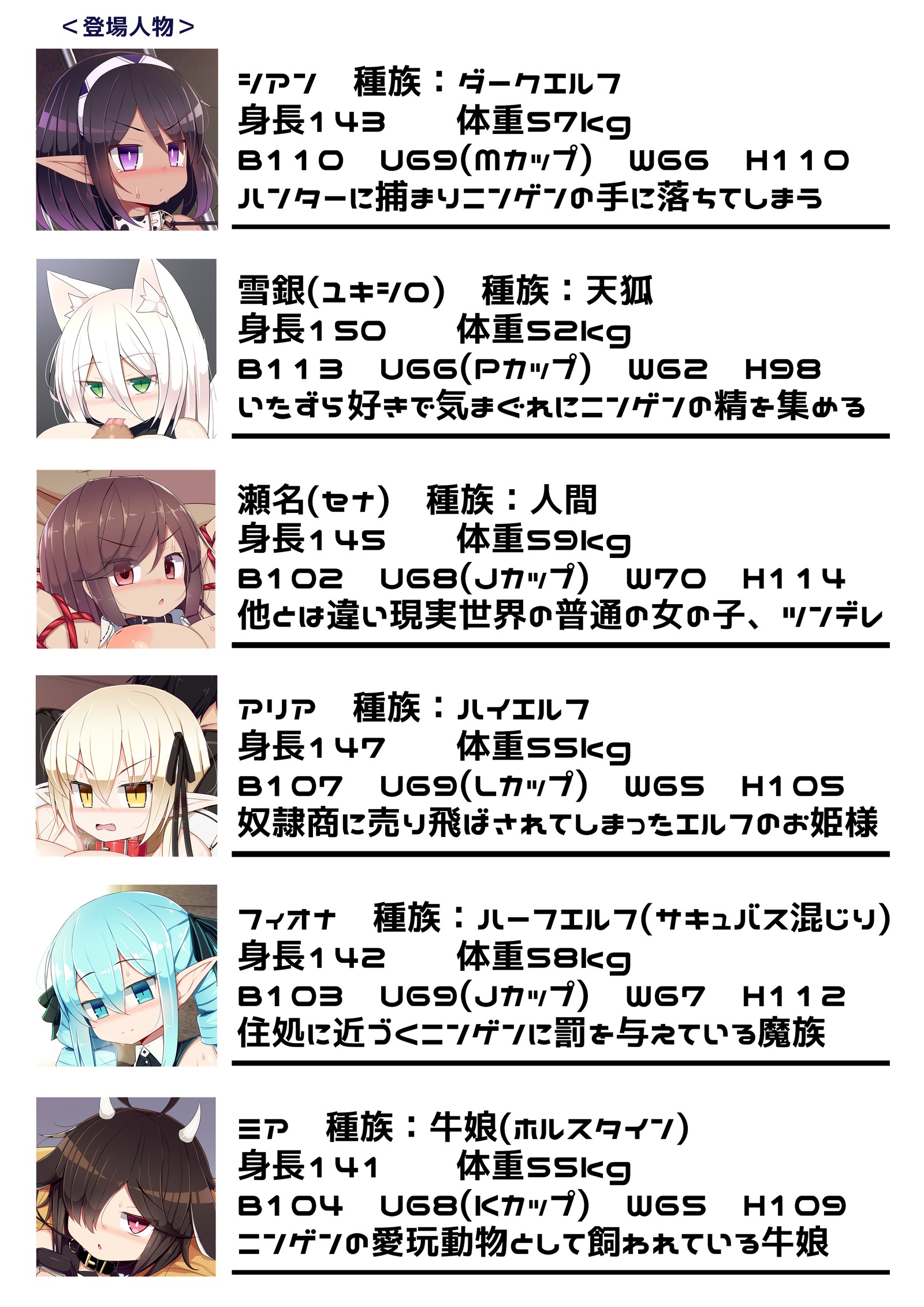 むちぽちゃ少女聖光ひくにき