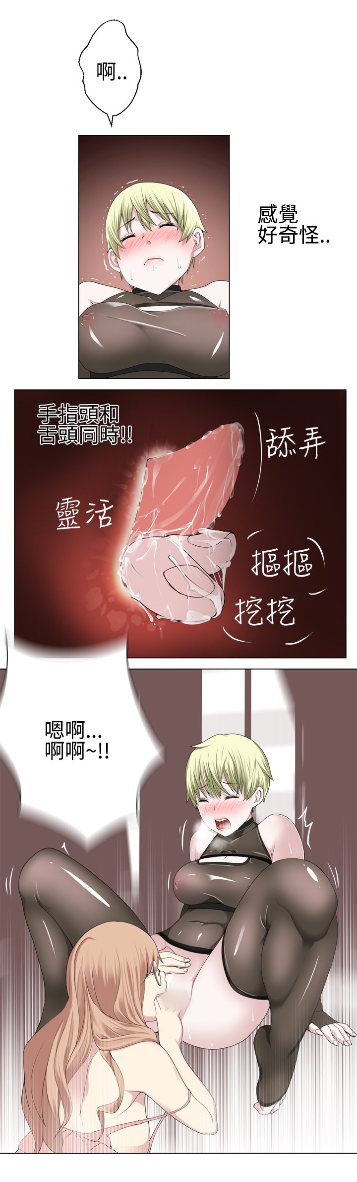 フランケン・ジョー是爱而生法兰克赵Ch.1〜15中文