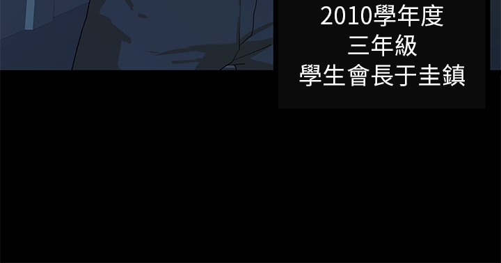 初恋初恋情結Ch.1〜5中文