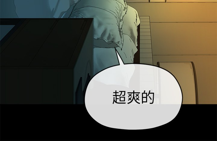 初恋初恋情結Ch.1〜5中文