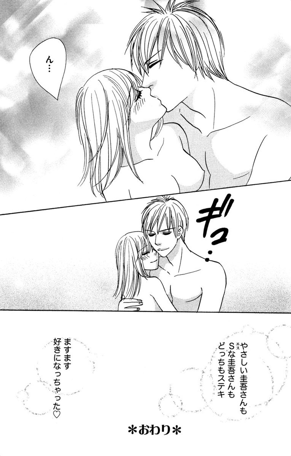 夜を愛する鬼ちゃん