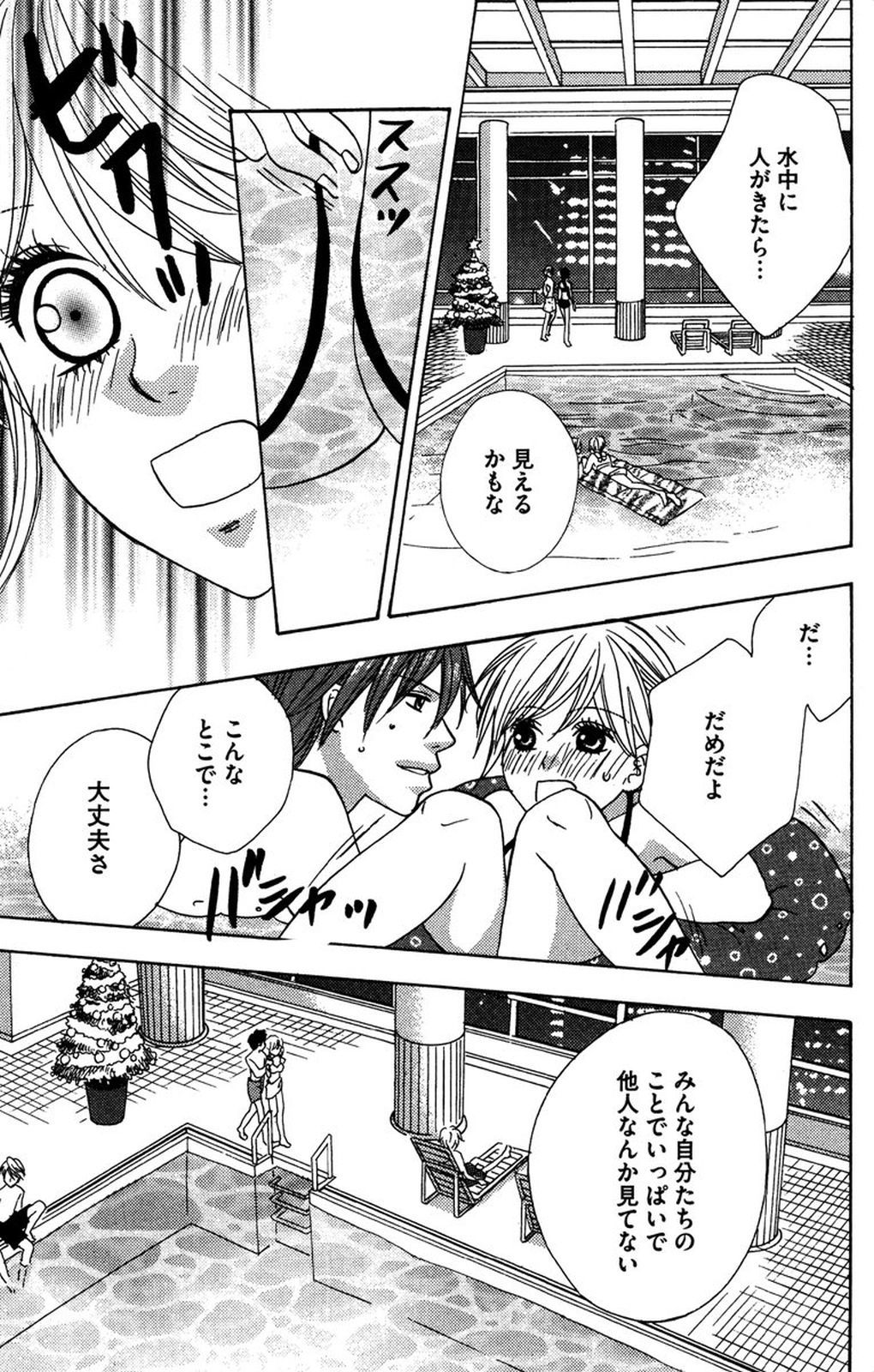 夜を愛する鬼ちゃん