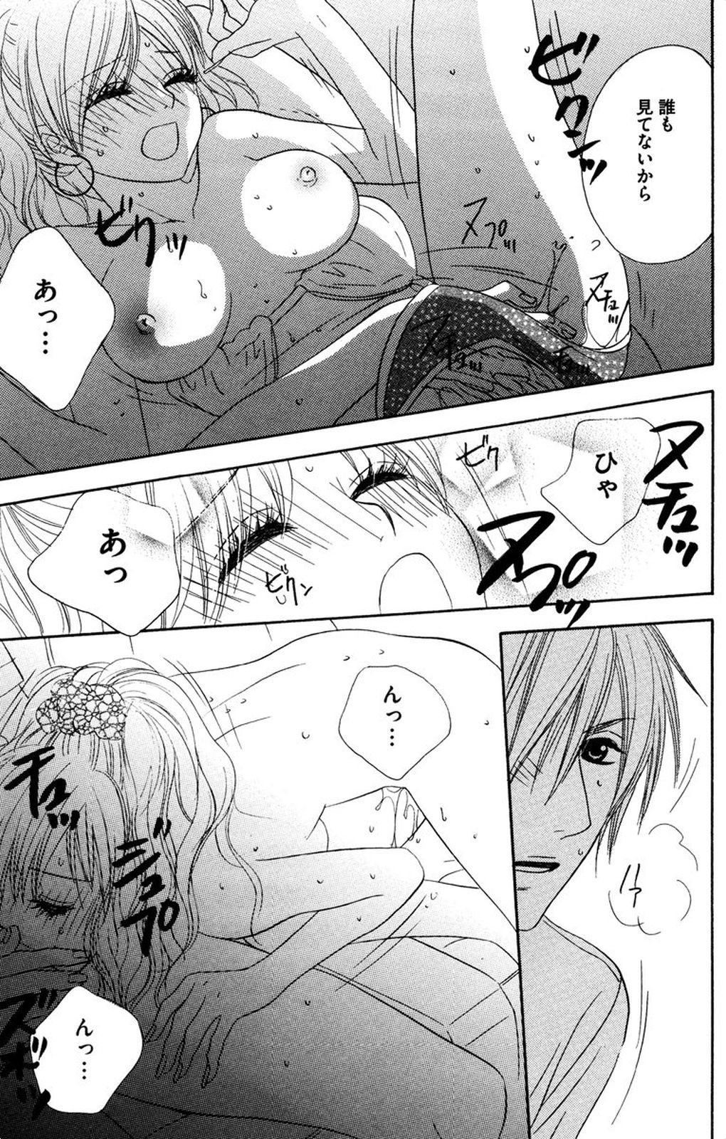 夜を愛する鬼ちゃん