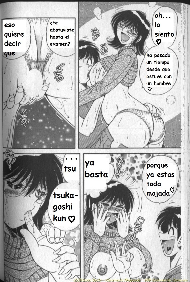 春町ラプソディスペイン語