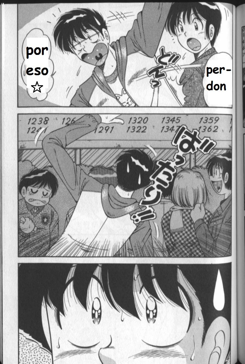 春町ラプソディスペイン語