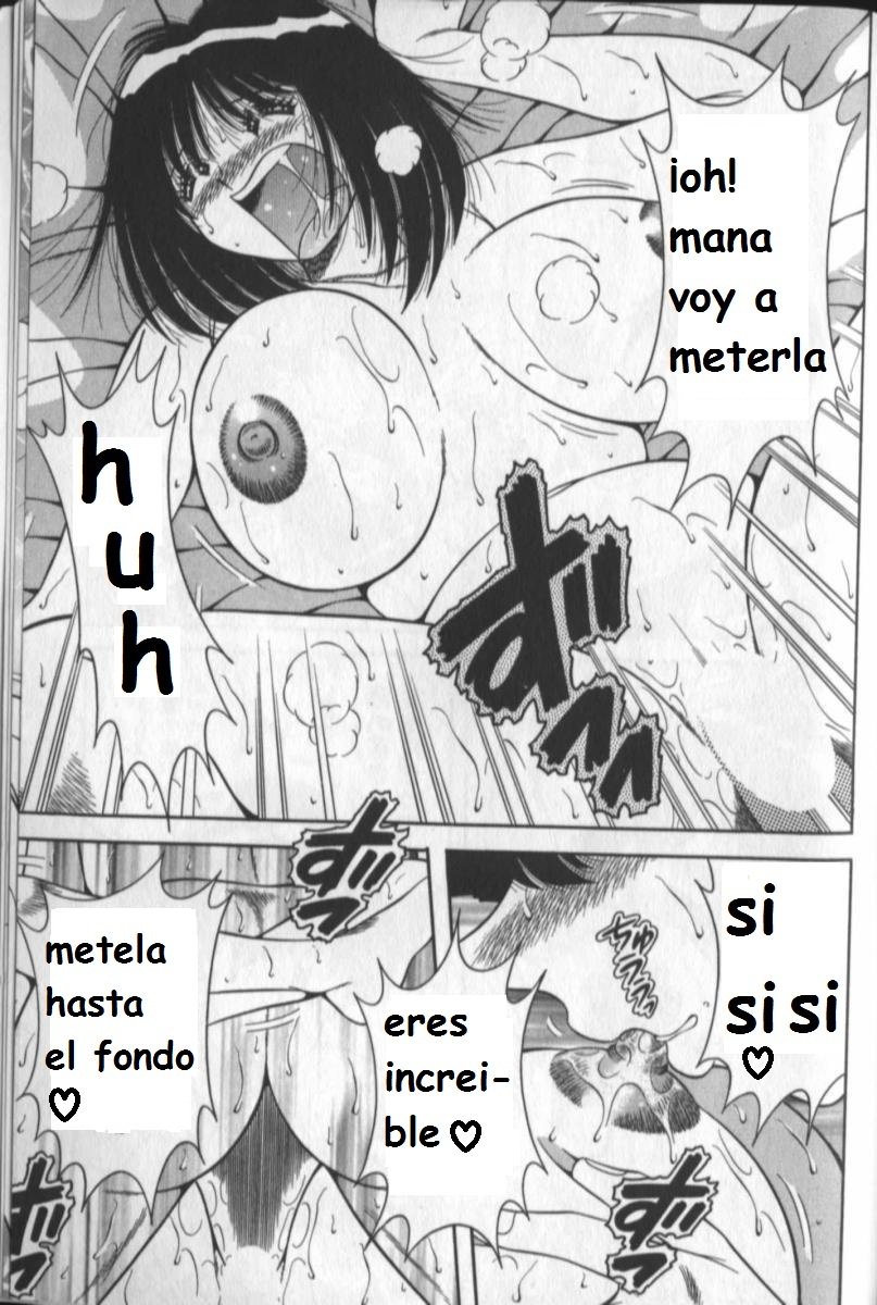 春町ラプソディスペイン語