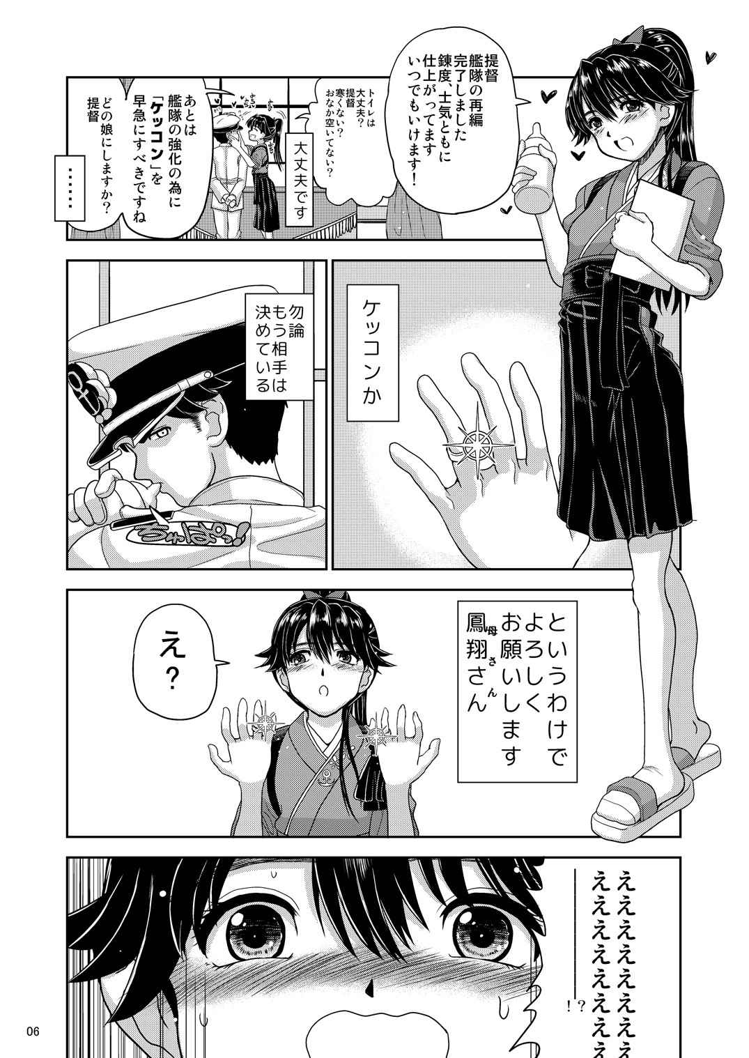 少女のママみぼうじんとなったほうそうさんがおっとのクローンおうみ、そだて、そうて..