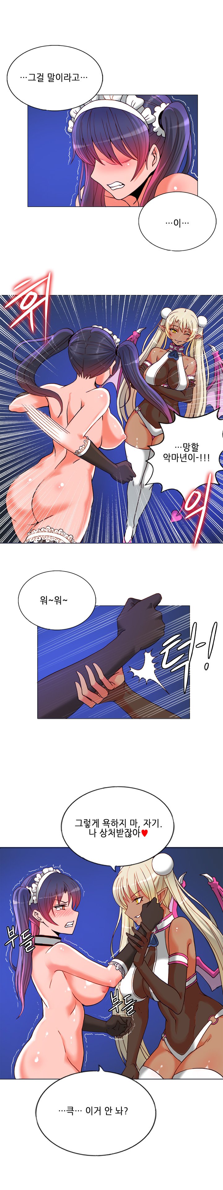 ジョンソン請負業者Ch.0-24