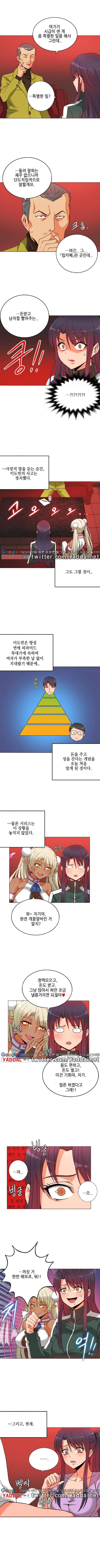 ジョンソン請負業者Ch.0-24