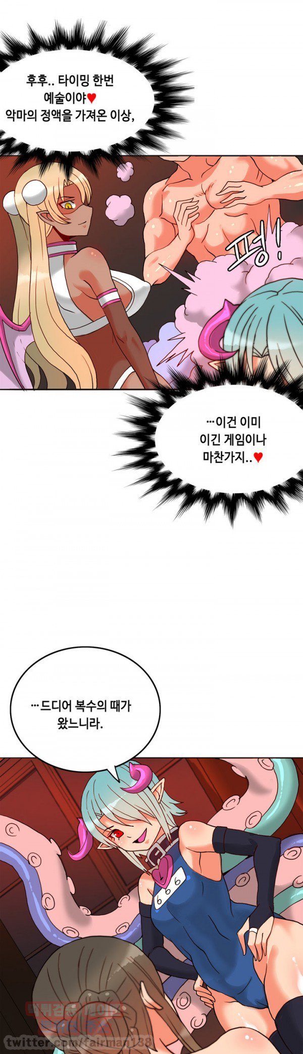 ジョンソン請負業者Ch.0-24