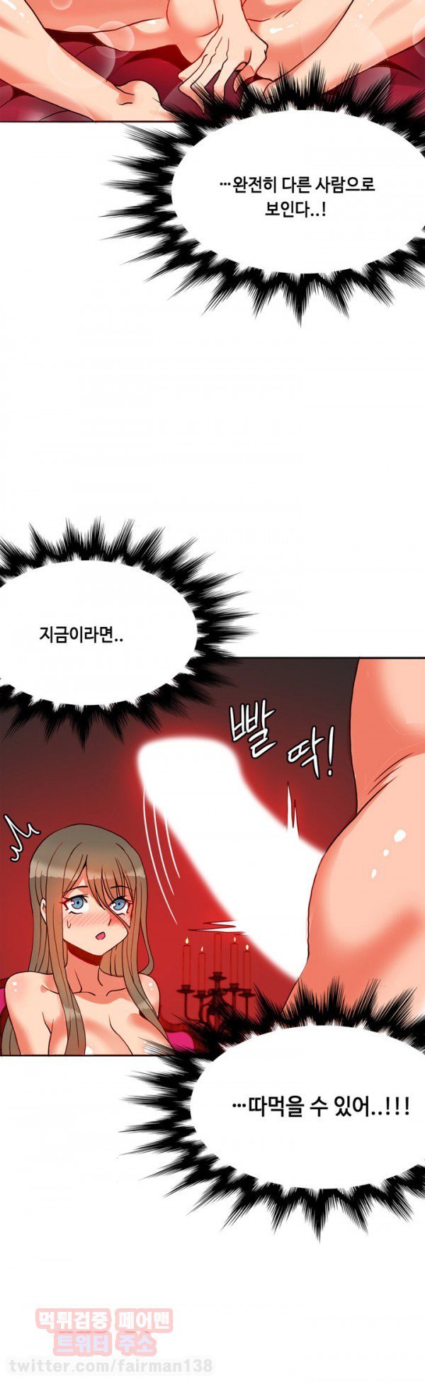 ジョンソン請負業者Ch.0-24