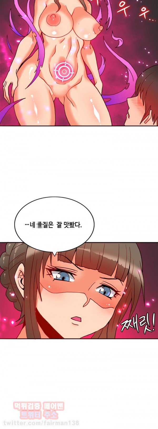 ジョンソン請負業者Ch.0-24