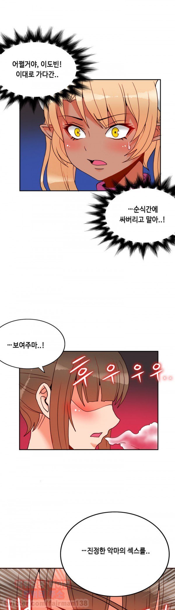 ジョンソン請負業者Ch.0-24