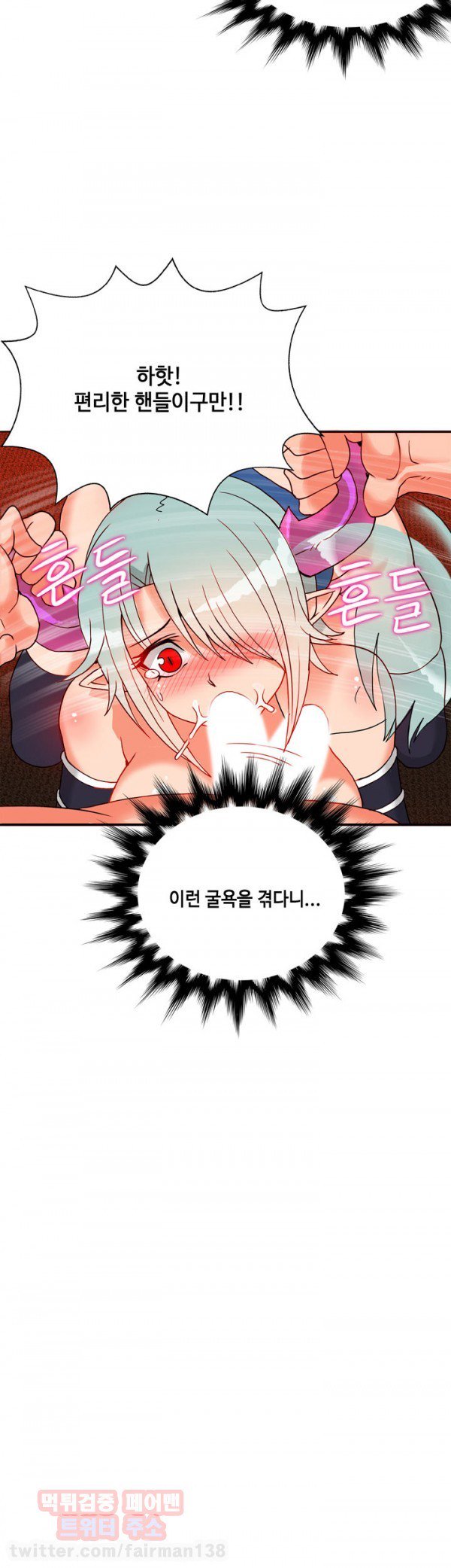 ジョンソン請負業者Ch.0-24