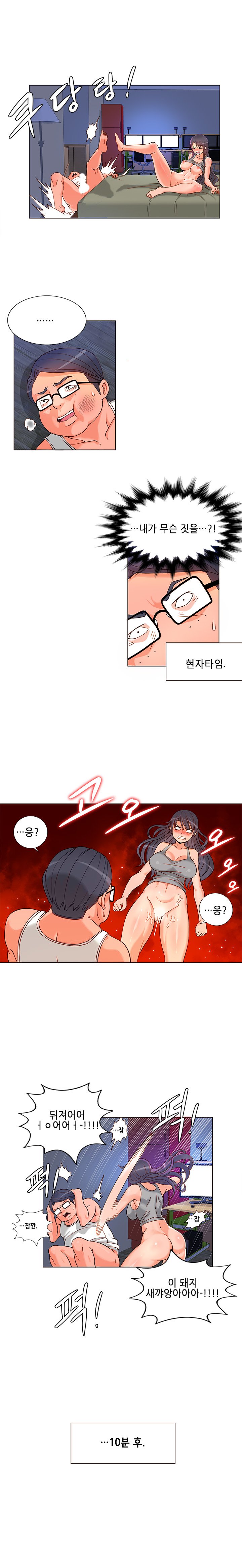 ジョンソン請負業者Ch.0-24