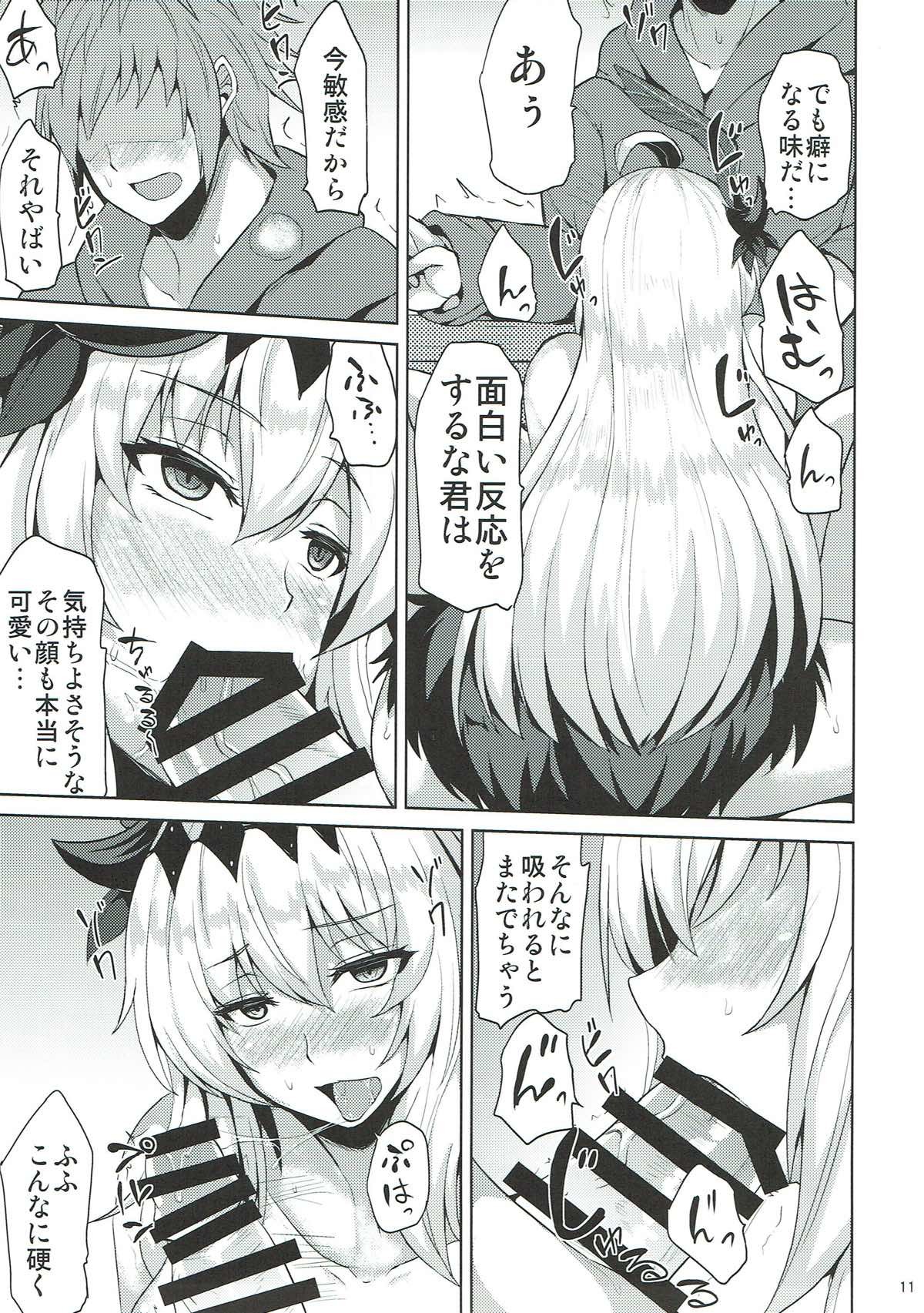 ジャンヌから落陽