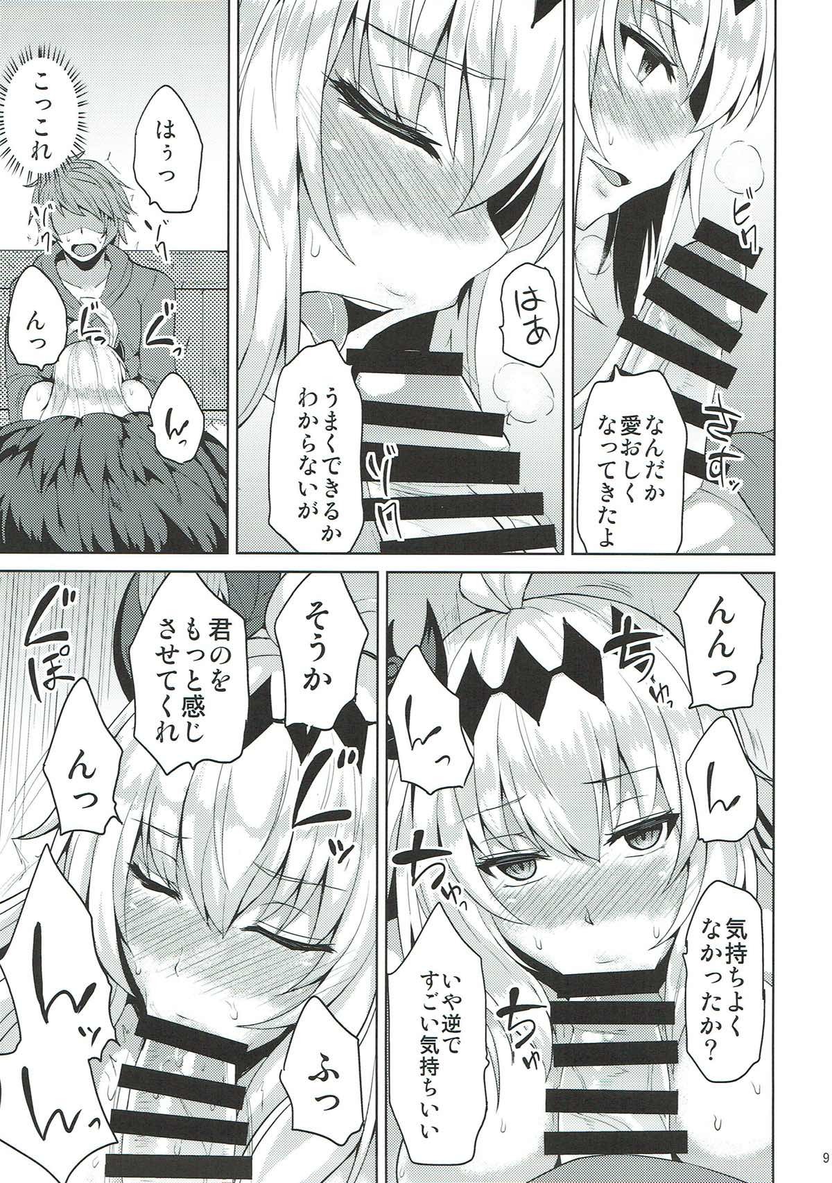 ジャンヌから落陽