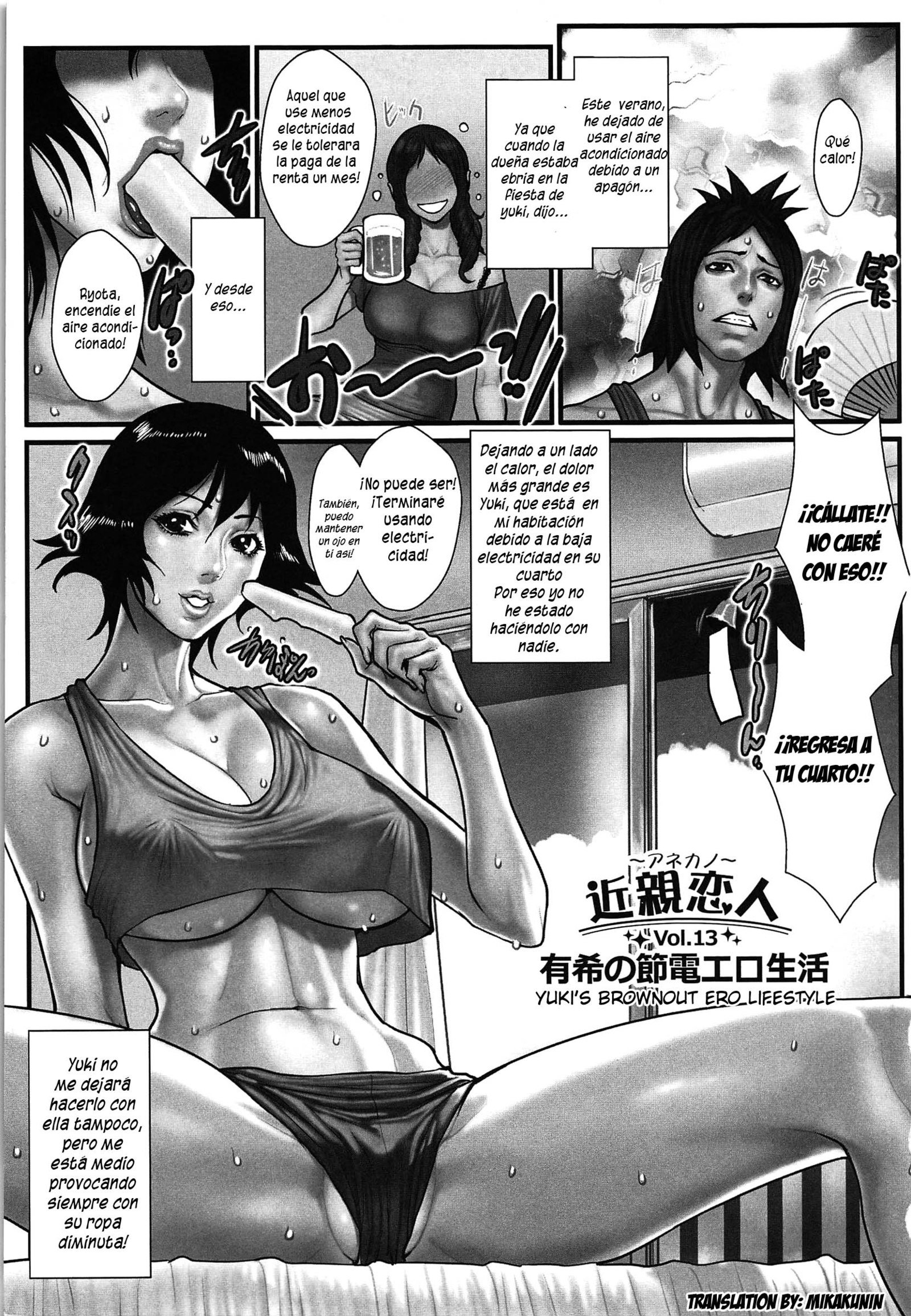 鹿野あね