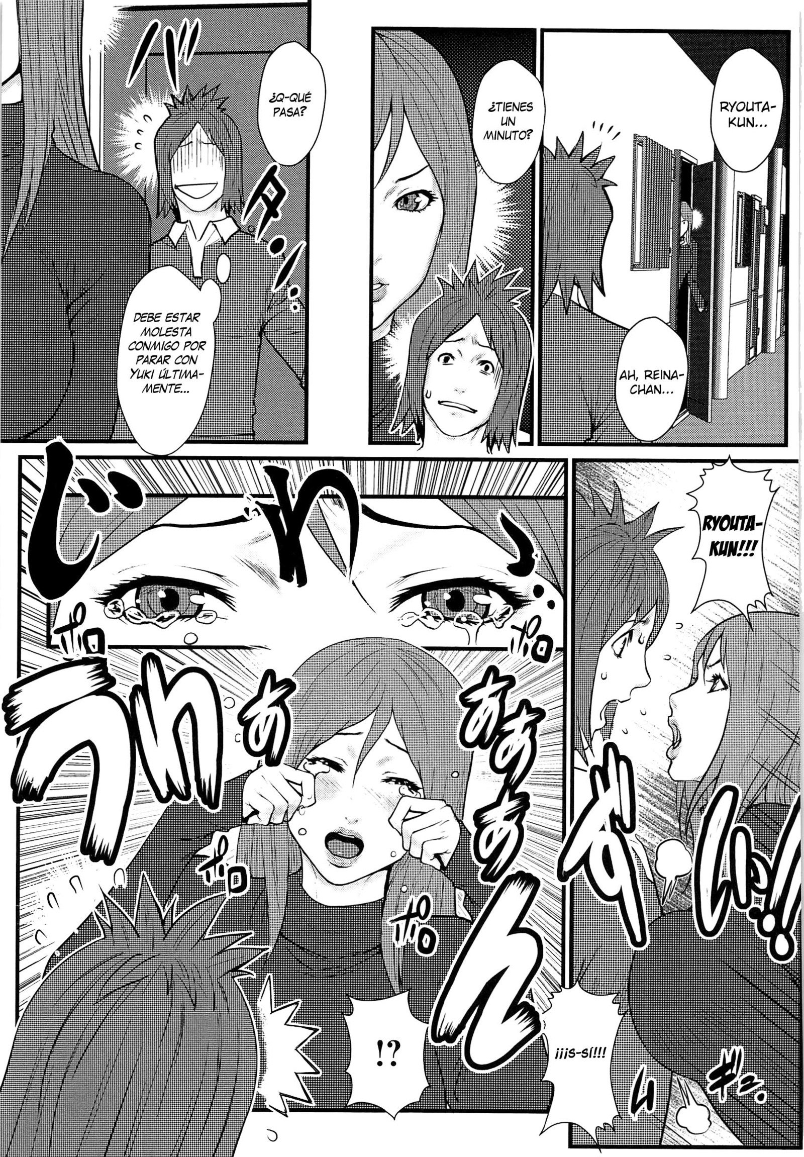 鹿野あね