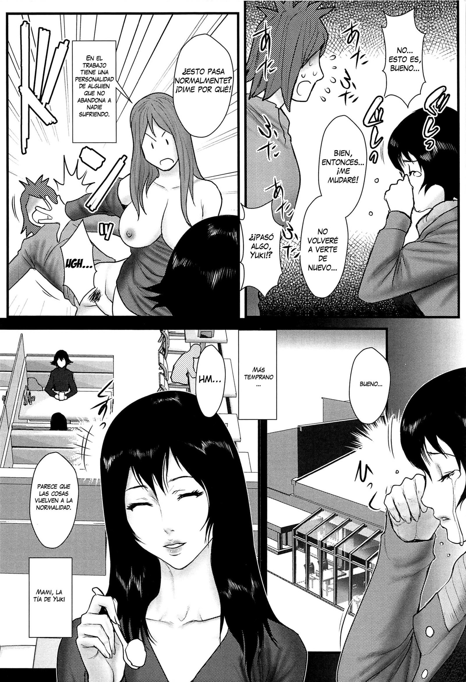 鹿野あね
