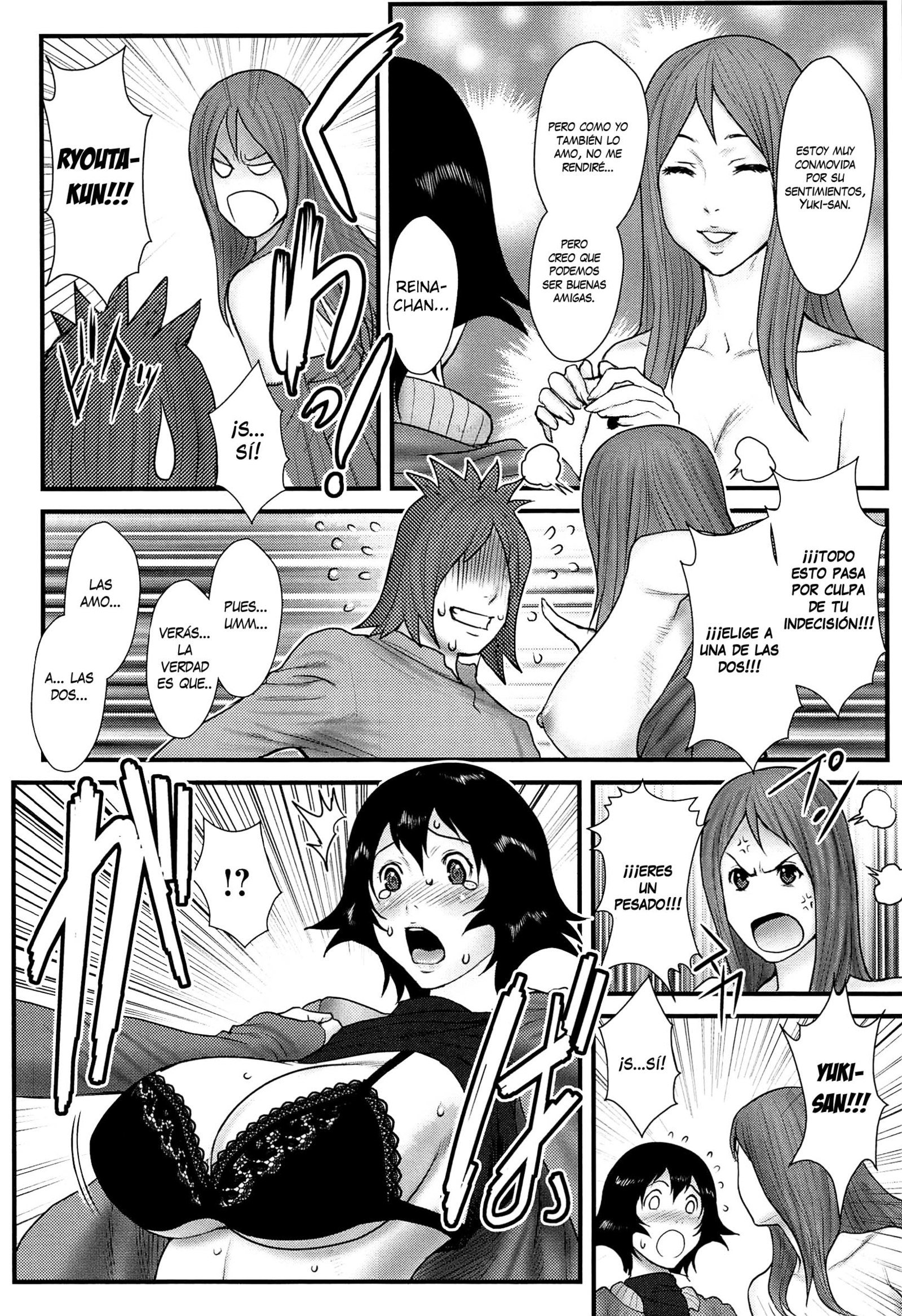 鹿野あね