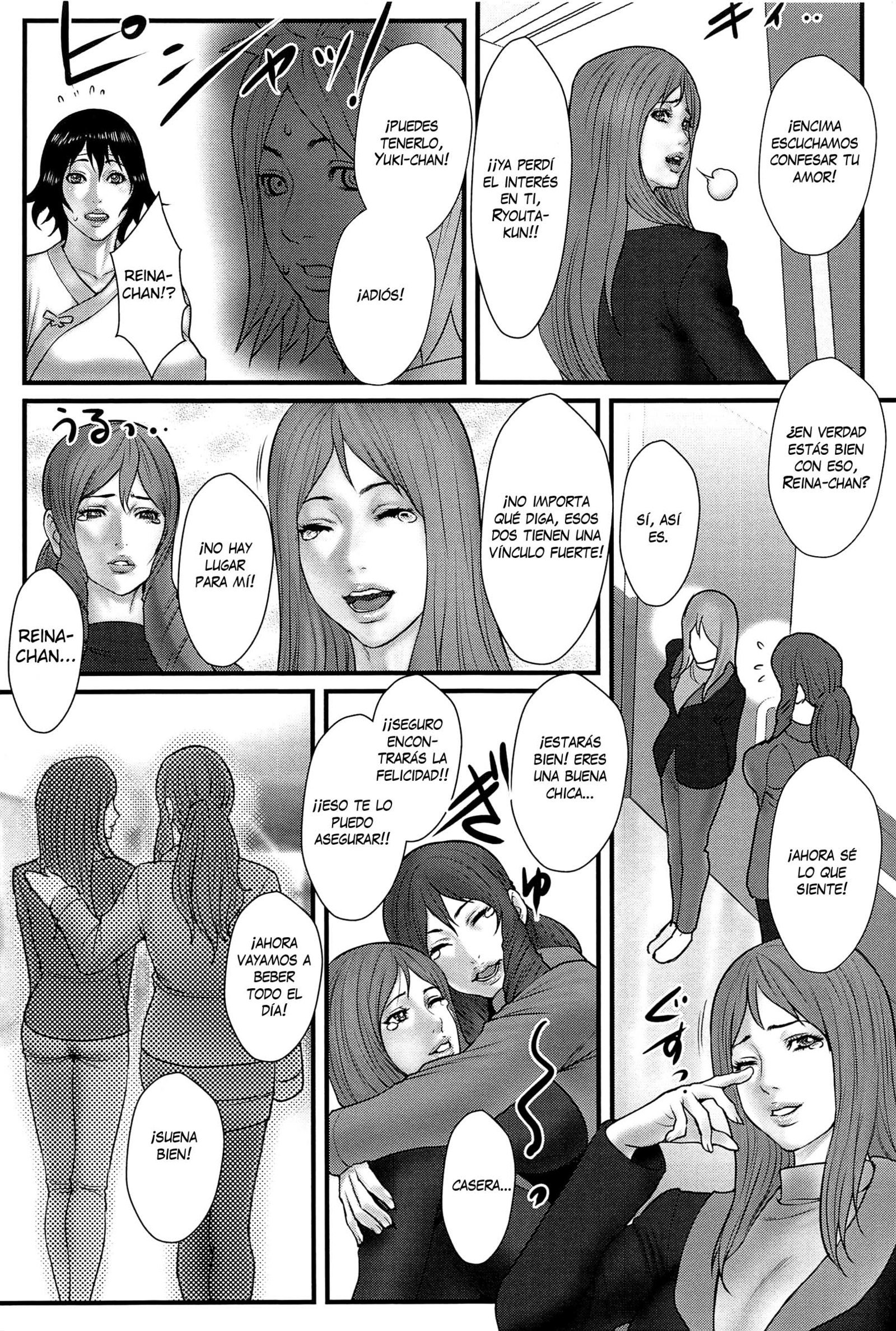 鹿野あね