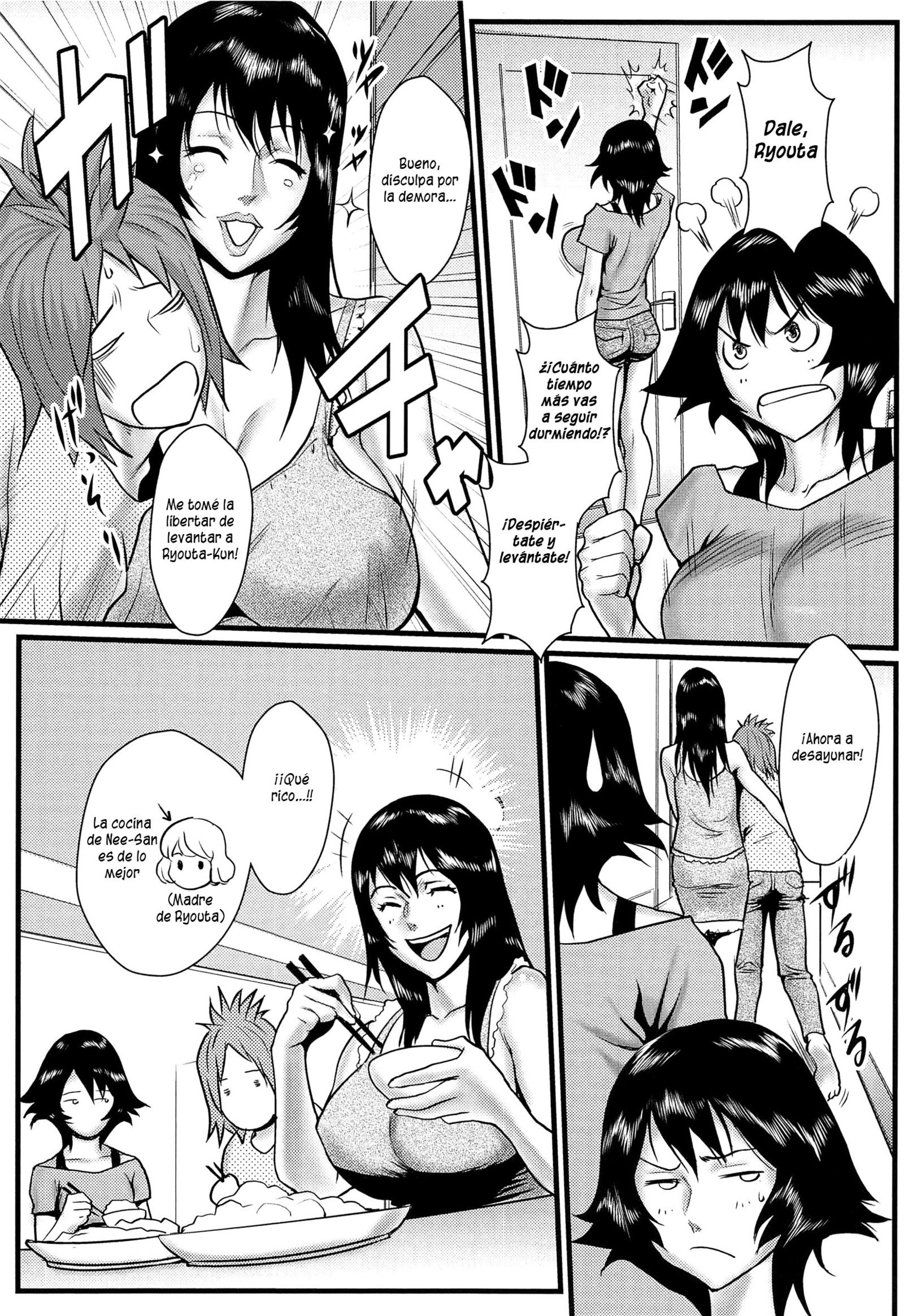 鹿野あね