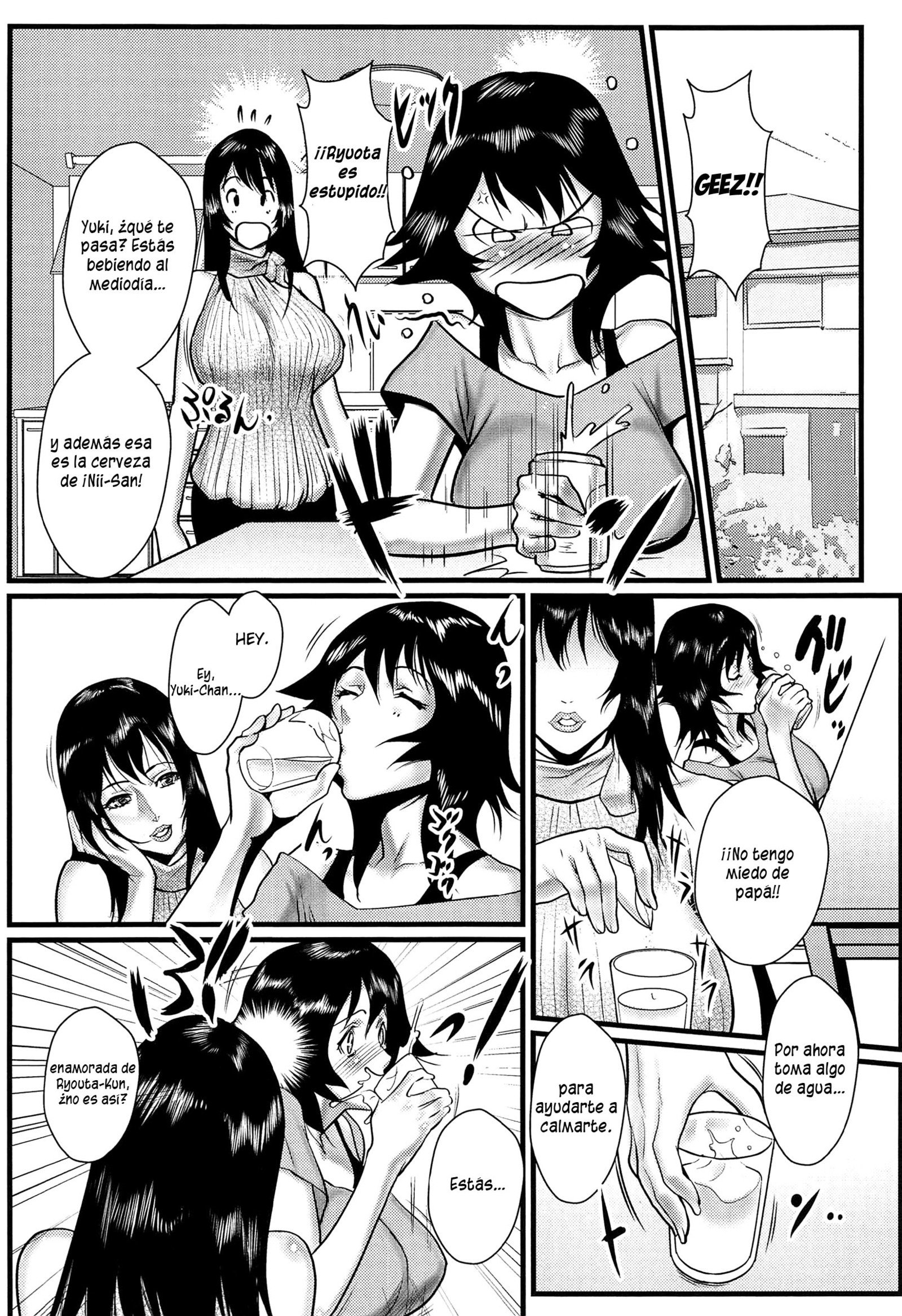 鹿野あね