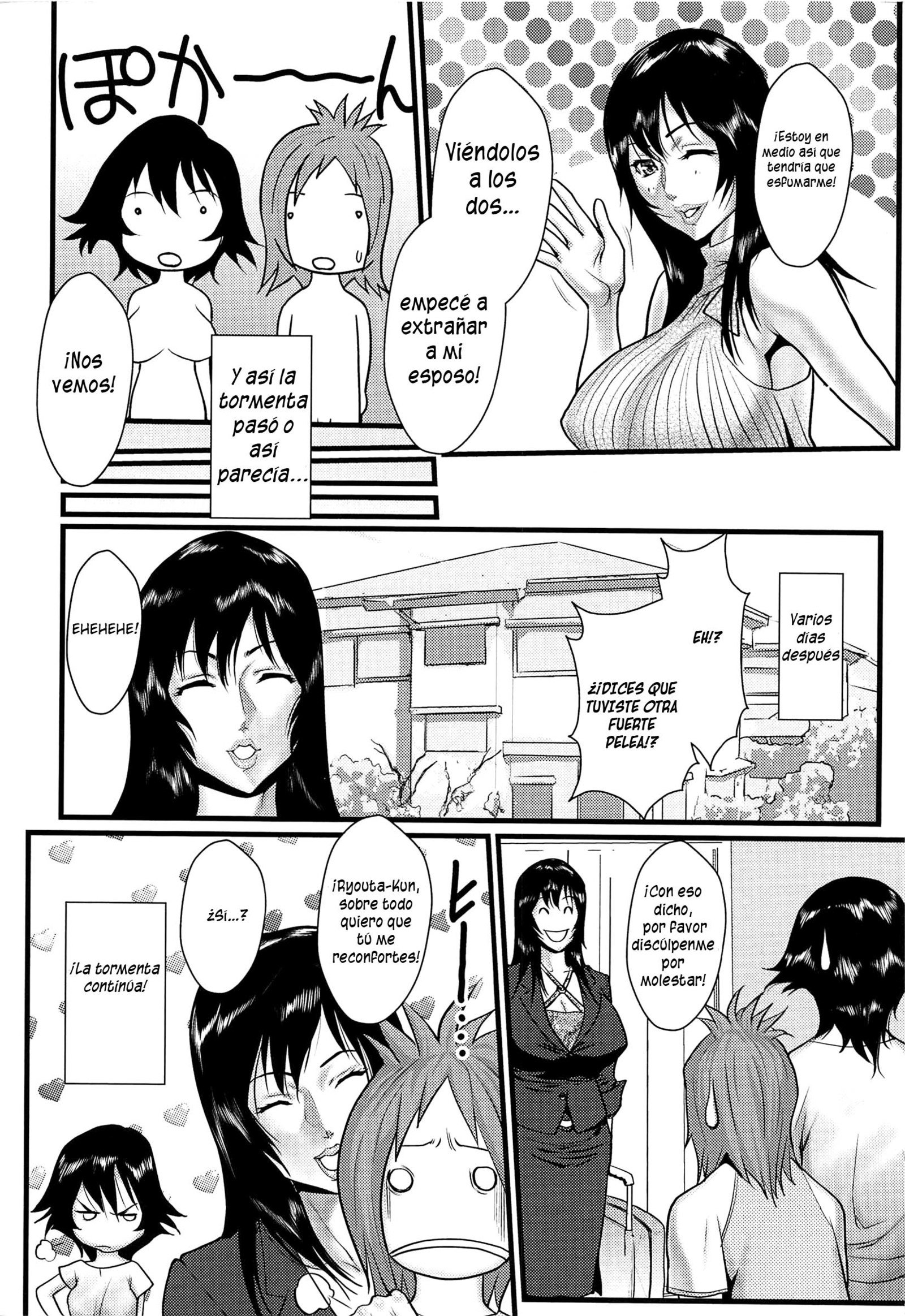 鹿野あね