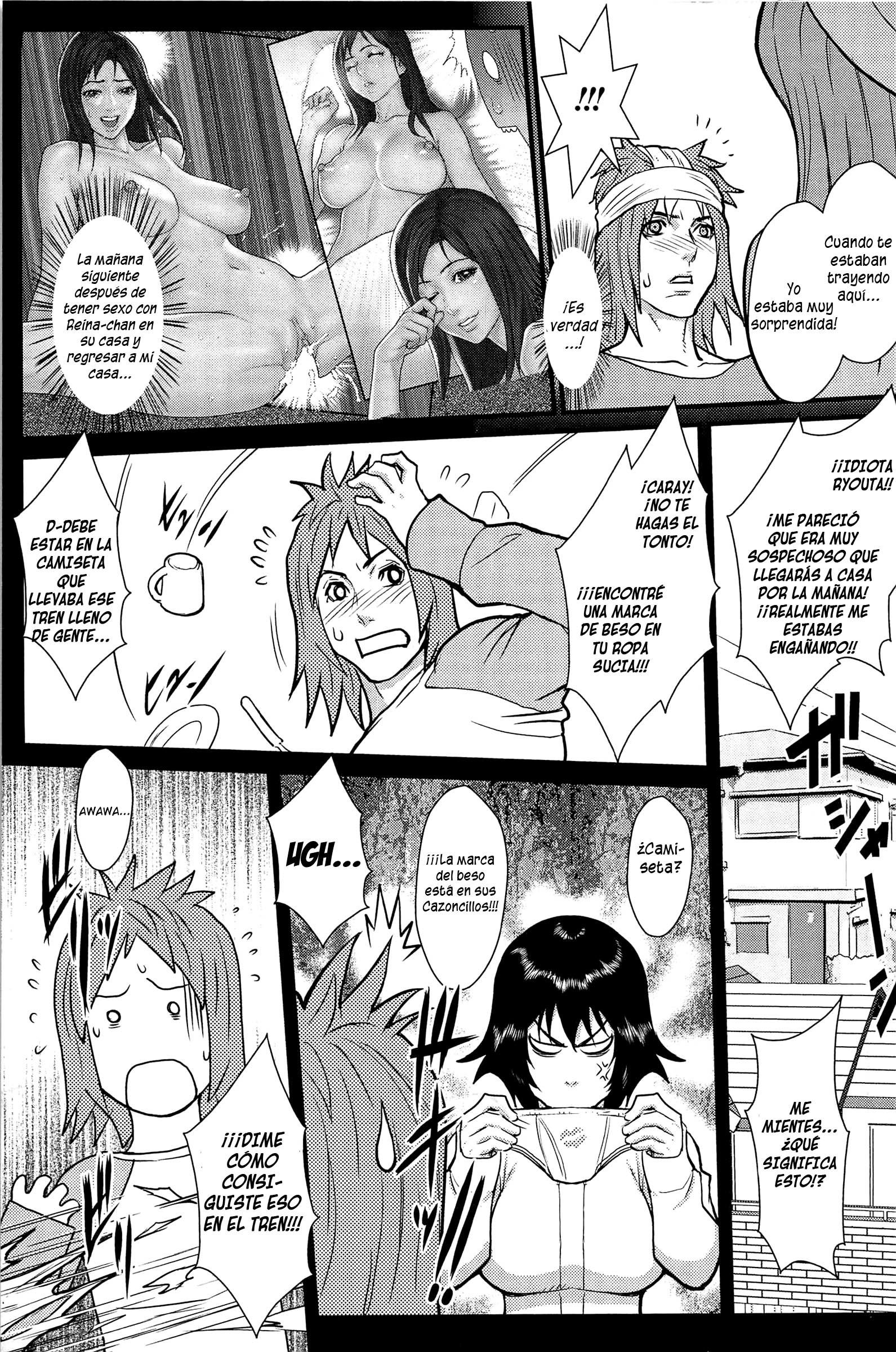 鹿野あね