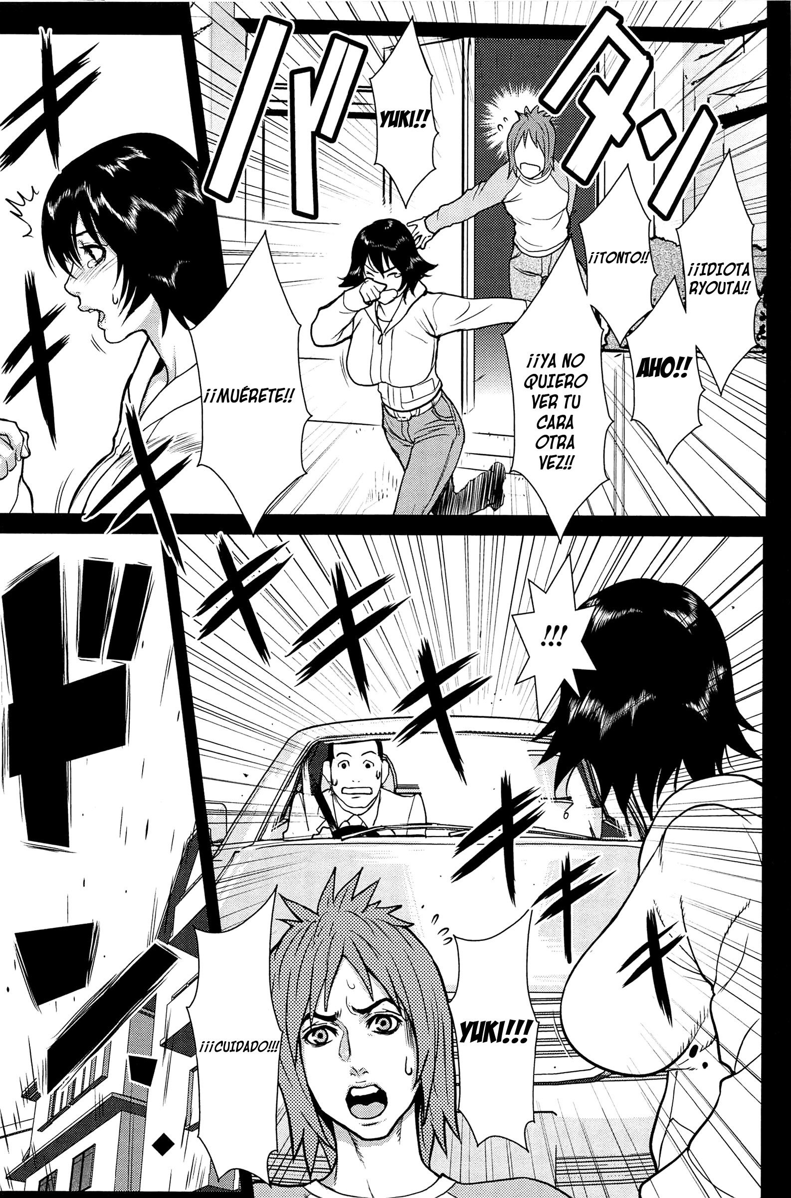 鹿野あね