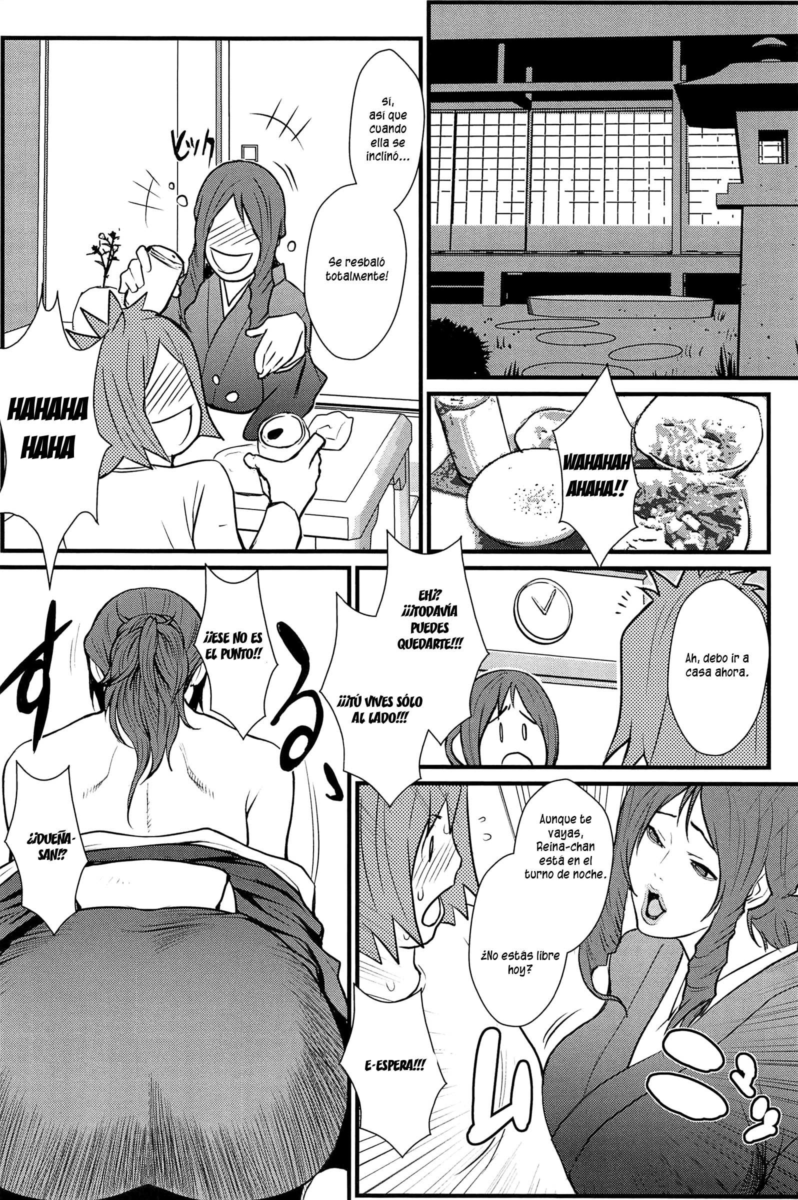 鹿野あね