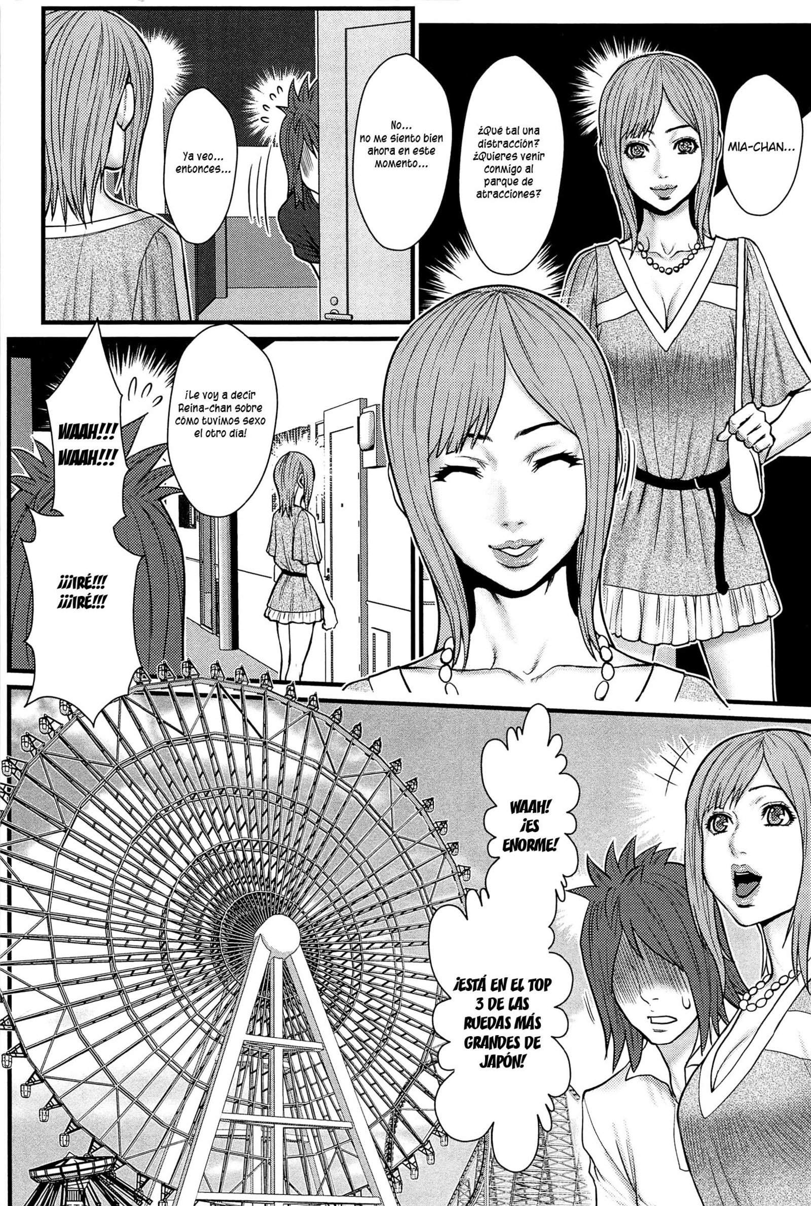 鹿野あね