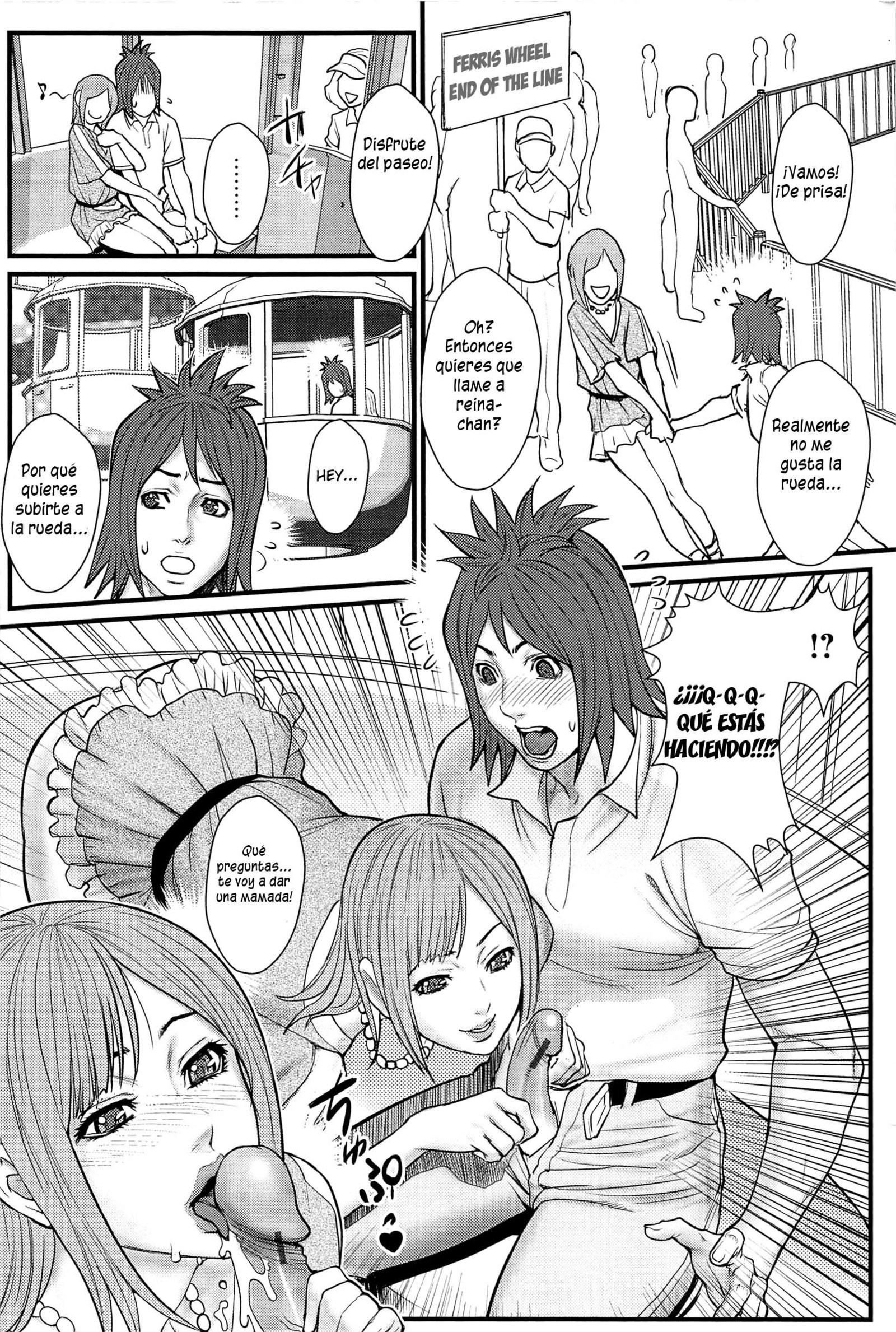 鹿野あね