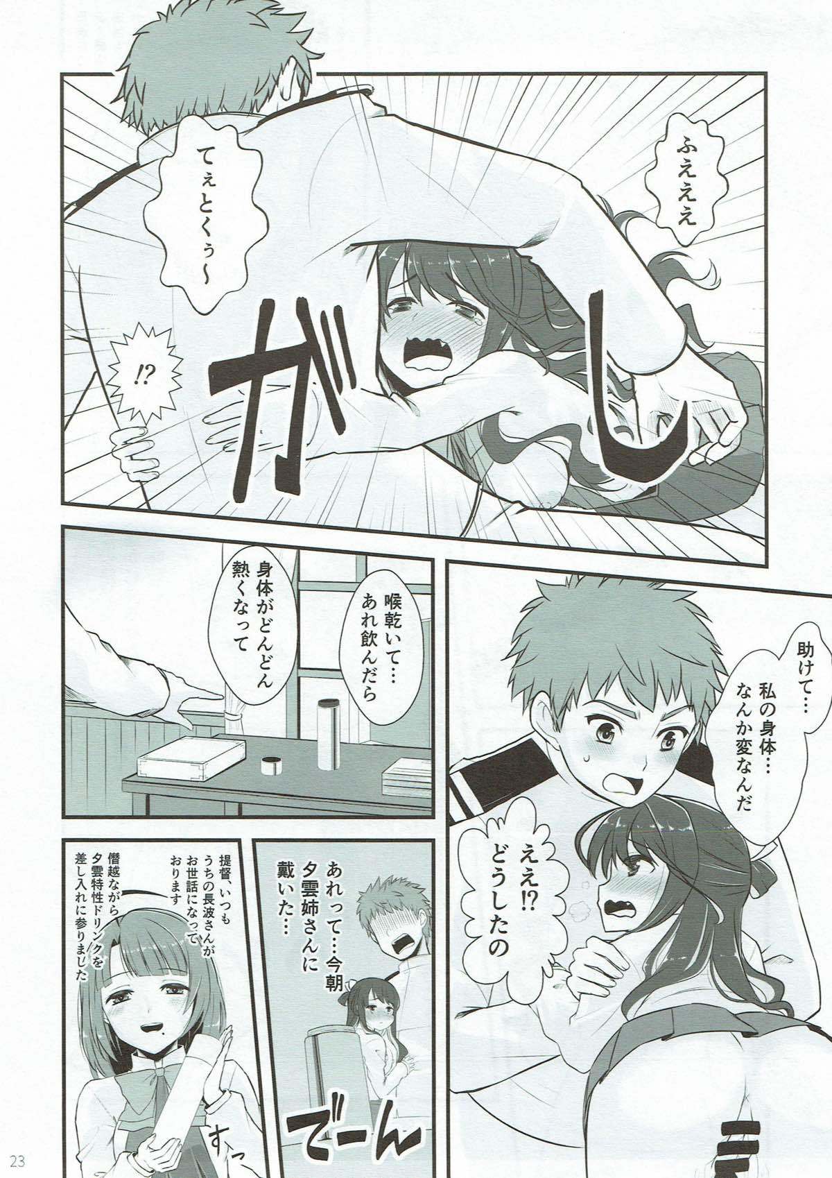 みりょく大部みりょく