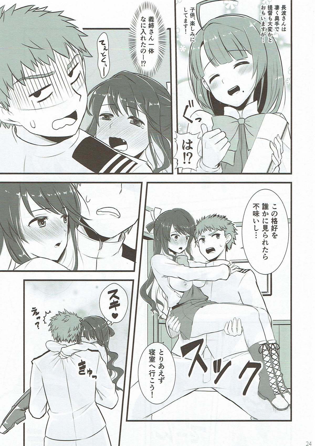 みりょく大部みりょく