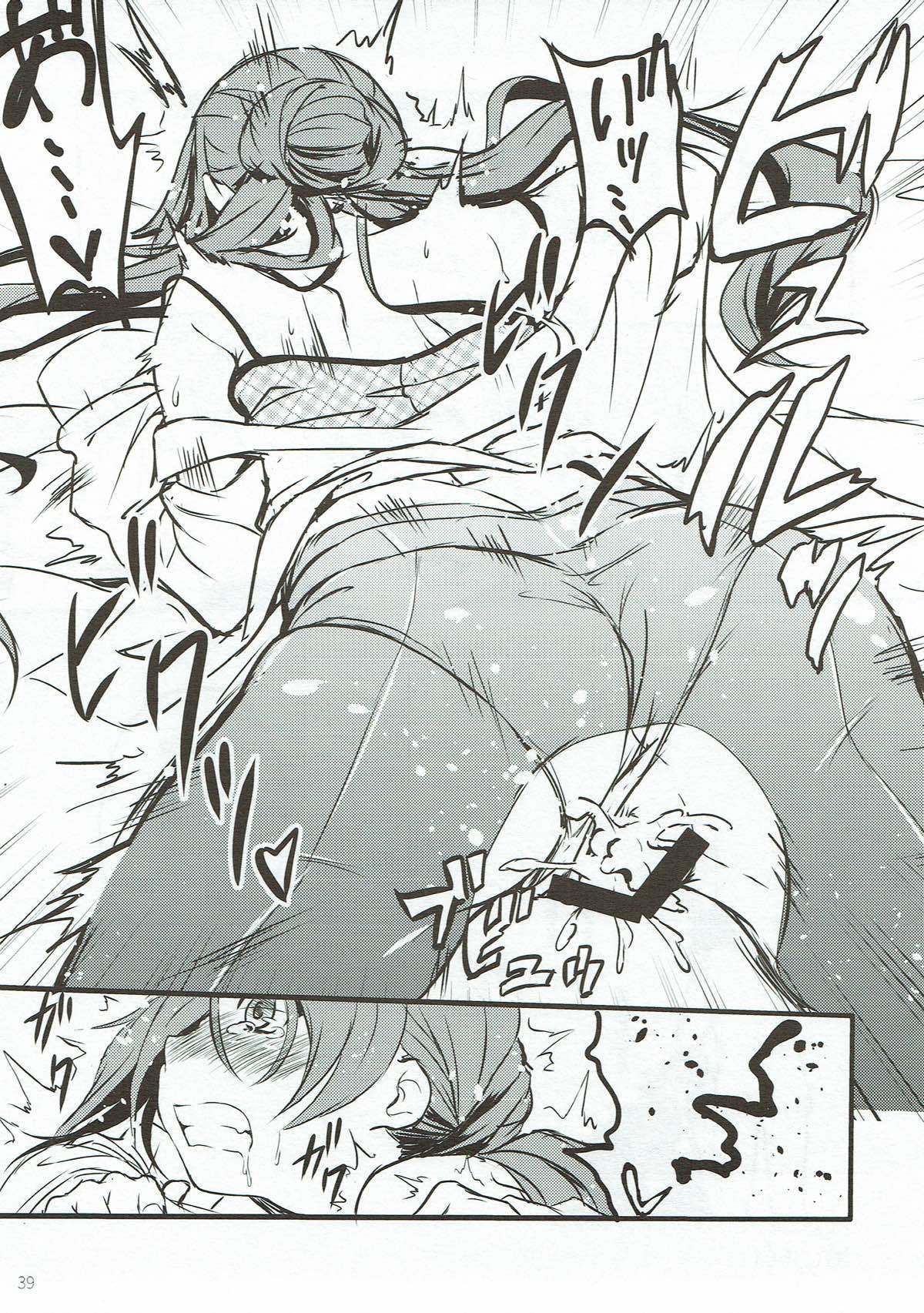 みりょく大部みりょく